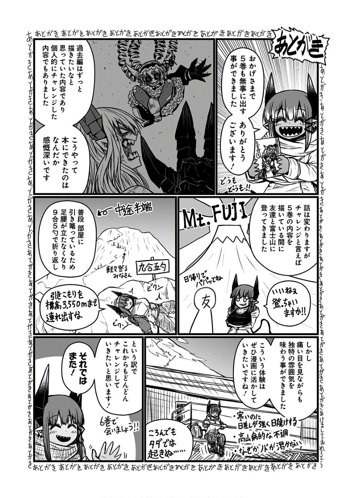 MUSUKO GA KAWAIKUTE SHIKATAGANAI MAZOKU NO HAHAOYA - raw - Chapter 119.2 - https://jpdd.ccdd.to/JPDD/musukogakawaikuteshikataganaimazokunohahaoya/92636/sr53aiynyry.jpg