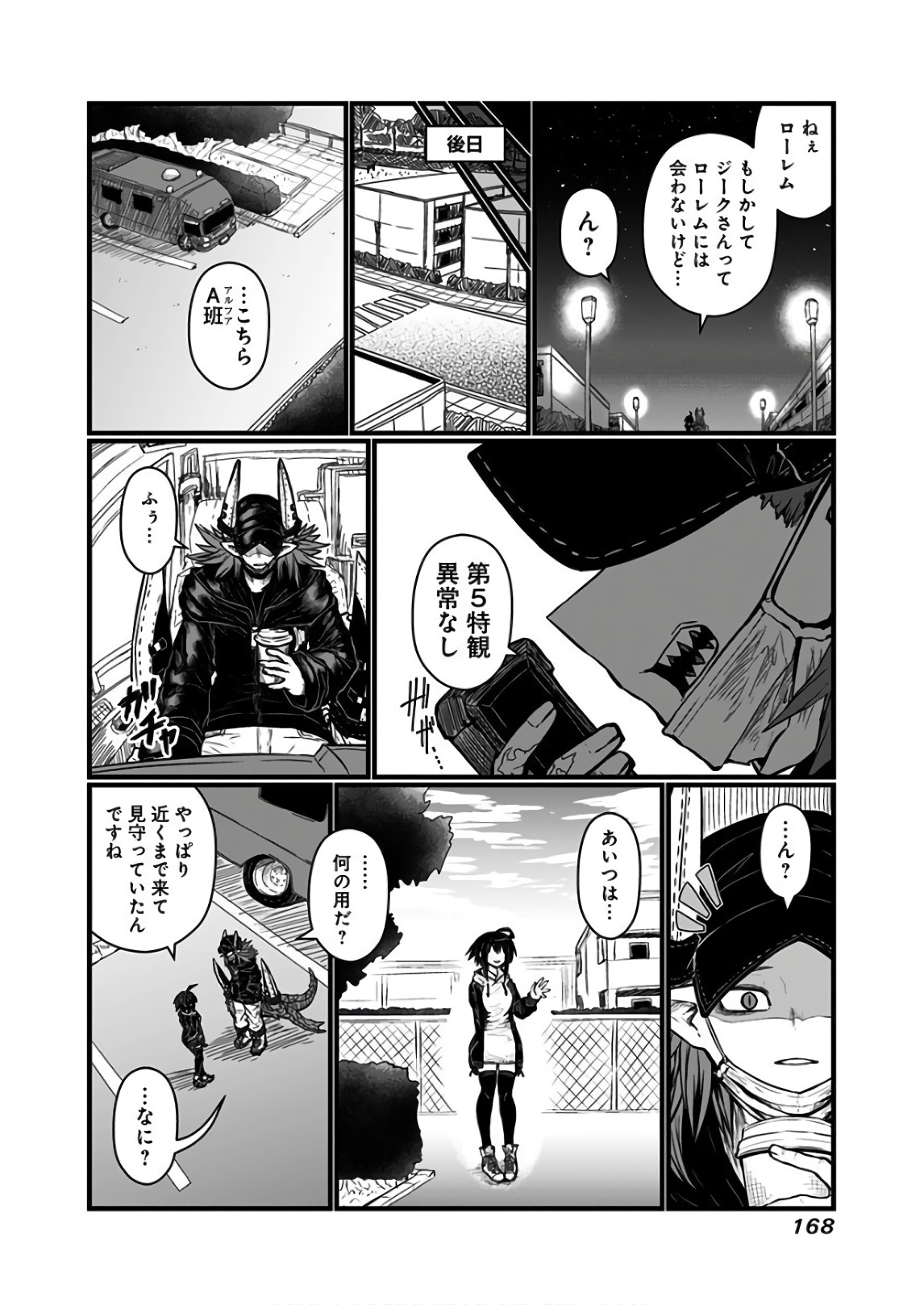 MUSUKO GA KAWAIKUTE SHIKATAGANAI MAZOKU NO HAHAOYA - raw - Chapter 119 - https://jpdd.ccdd.to/JPDD/musukogakawaikuteshikataganaimazokunohahaoya/92638/hmla3nabcwy.jpg