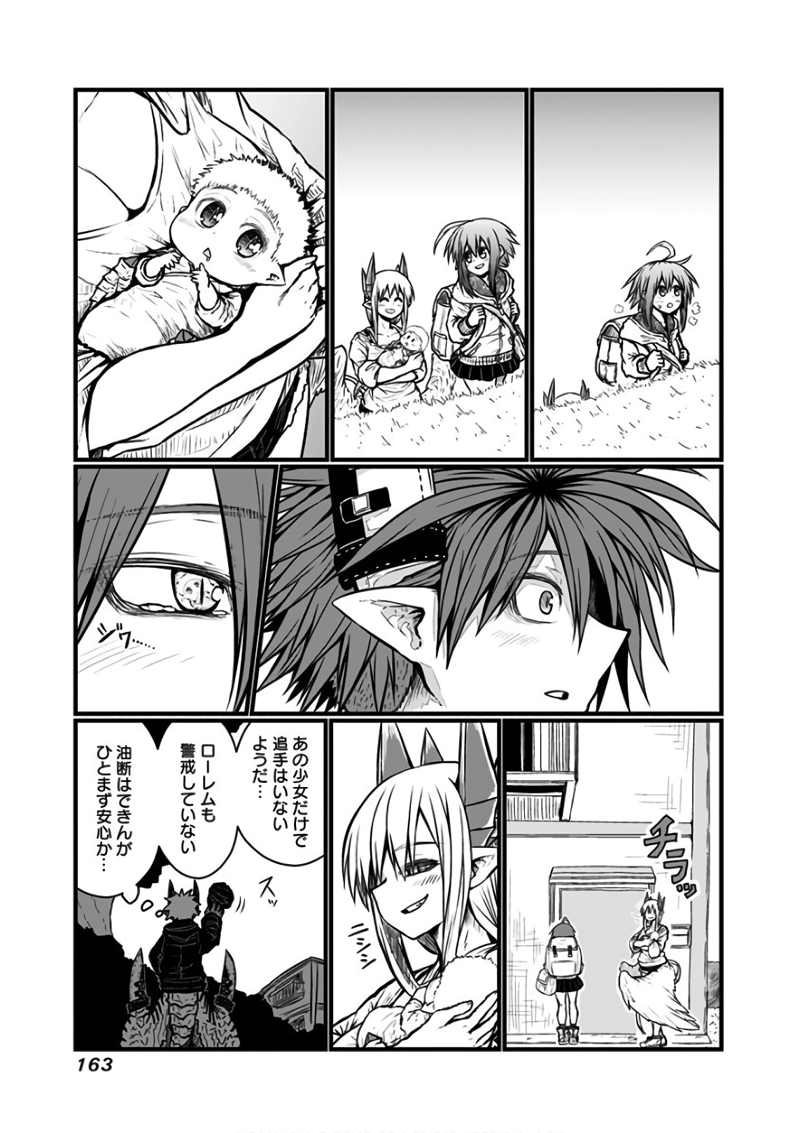 MUSUKO GA KAWAIKUTE SHIKATAGANAI MAZOKU NO HAHAOYA - raw - Chapter 118 - https://jpdd.ccdd.to/JPDD/musukogakawaikuteshikataganaimazokunohahaoya/92639/5oi4100ls0d.jpg
