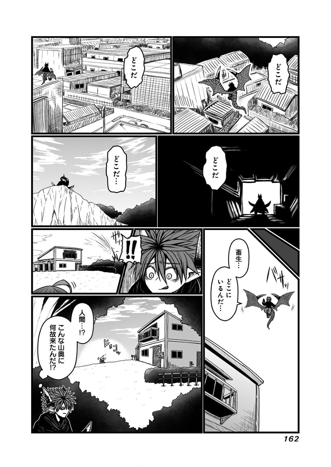 MUSUKO GA KAWAIKUTE SHIKATAGANAI MAZOKU NO HAHAOYA - raw - Chapter 118 - https://jpdd.ccdd.to/JPDD/musukogakawaikuteshikataganaimazokunohahaoya/92639/tdkudwaenqn.jpg