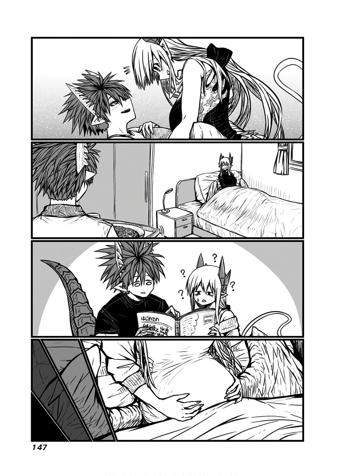 MUSUKO GA KAWAIKUTE SHIKATAGANAI MAZOKU NO HAHAOYA - raw - Chapter 116 - https://jpdd.ccdd.to/JPDD/musukogakawaikuteshikataganaimazokunohahaoya/92641/4wjqsm4mdk5.jpg