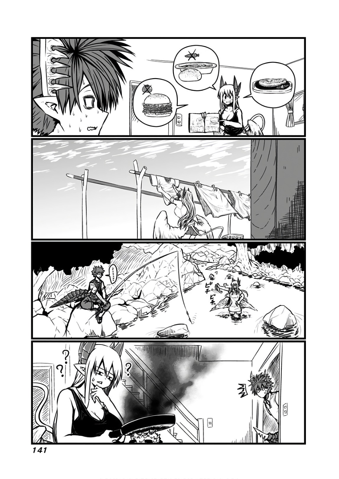 MUSUKO GA KAWAIKUTE SHIKATAGANAI MAZOKU NO HAHAOYA - raw - Chapter 116 - https://jpdd.ccdd.to/JPDD/musukogakawaikuteshikataganaimazokunohahaoya/92641/e5oa0lyehoq.jpg