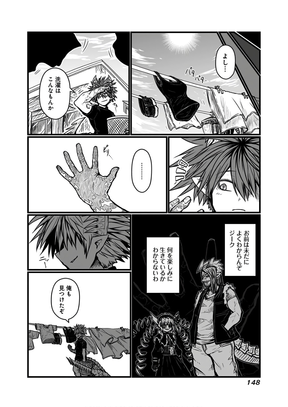 MUSUKO GA KAWAIKUTE SHIKATAGANAI MAZOKU NO HAHAOYA - raw - Chapter 116 - https://jpdd.ccdd.to/JPDD/musukogakawaikuteshikataganaimazokunohahaoya/92641/f0c01nnr3cx.jpg
