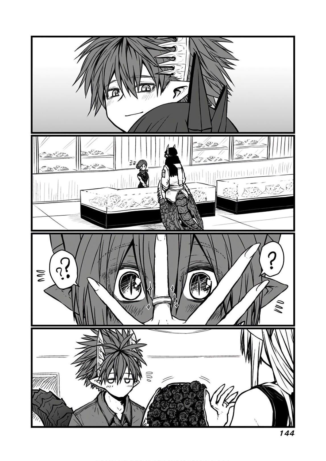MUSUKO GA KAWAIKUTE SHIKATAGANAI MAZOKU NO HAHAOYA - raw - Chapter 116 - https://jpdd.ccdd.to/JPDD/musukogakawaikuteshikataganaimazokunohahaoya/92641/ku5i2w0x3zr.jpg