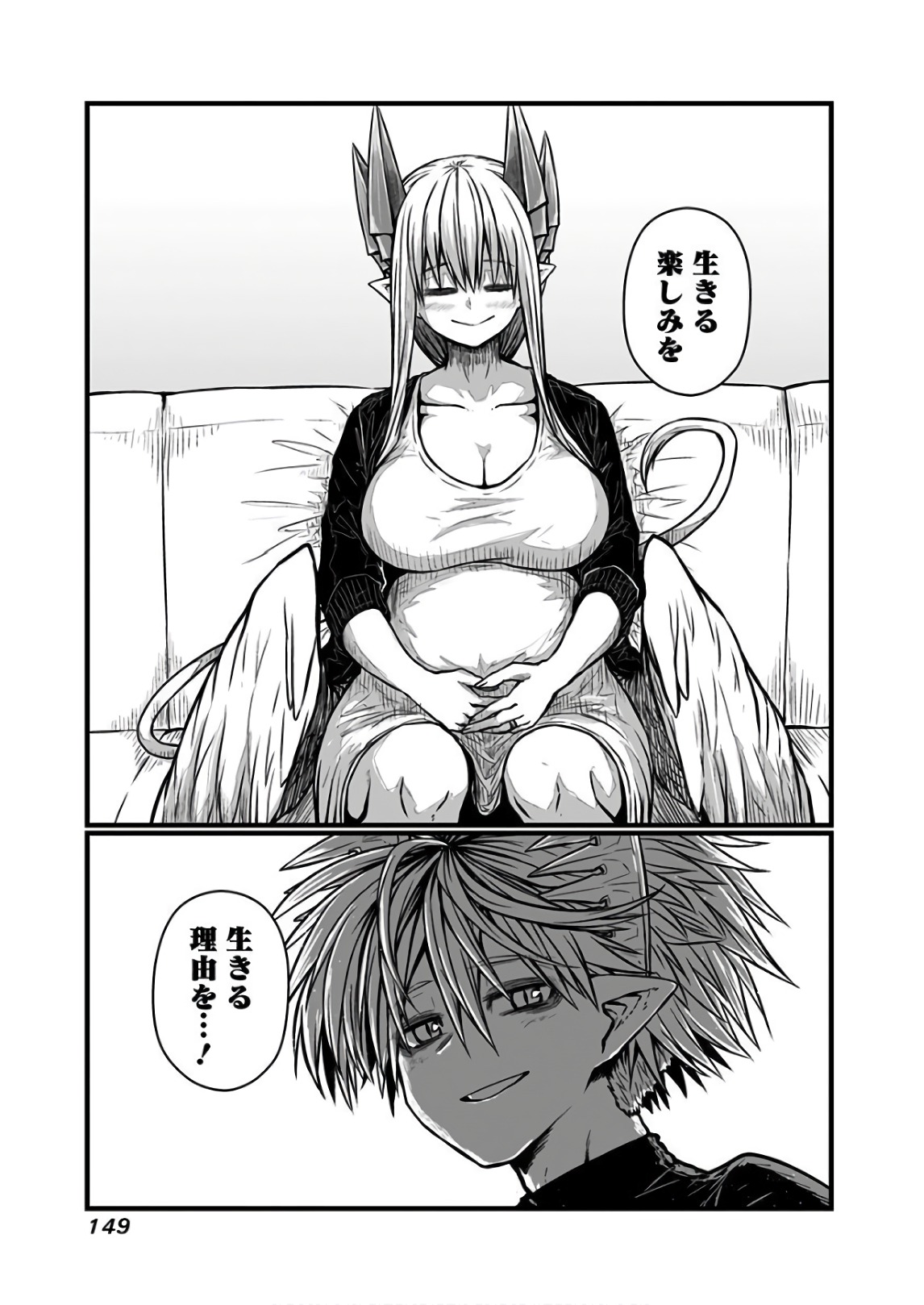 MUSUKO GA KAWAIKUTE SHIKATAGANAI MAZOKU NO HAHAOYA - raw - Chapter 116 - https://jpdd.ccdd.to/JPDD/musukogakawaikuteshikataganaimazokunohahaoya/92641/tddtuysxqa1.jpg
