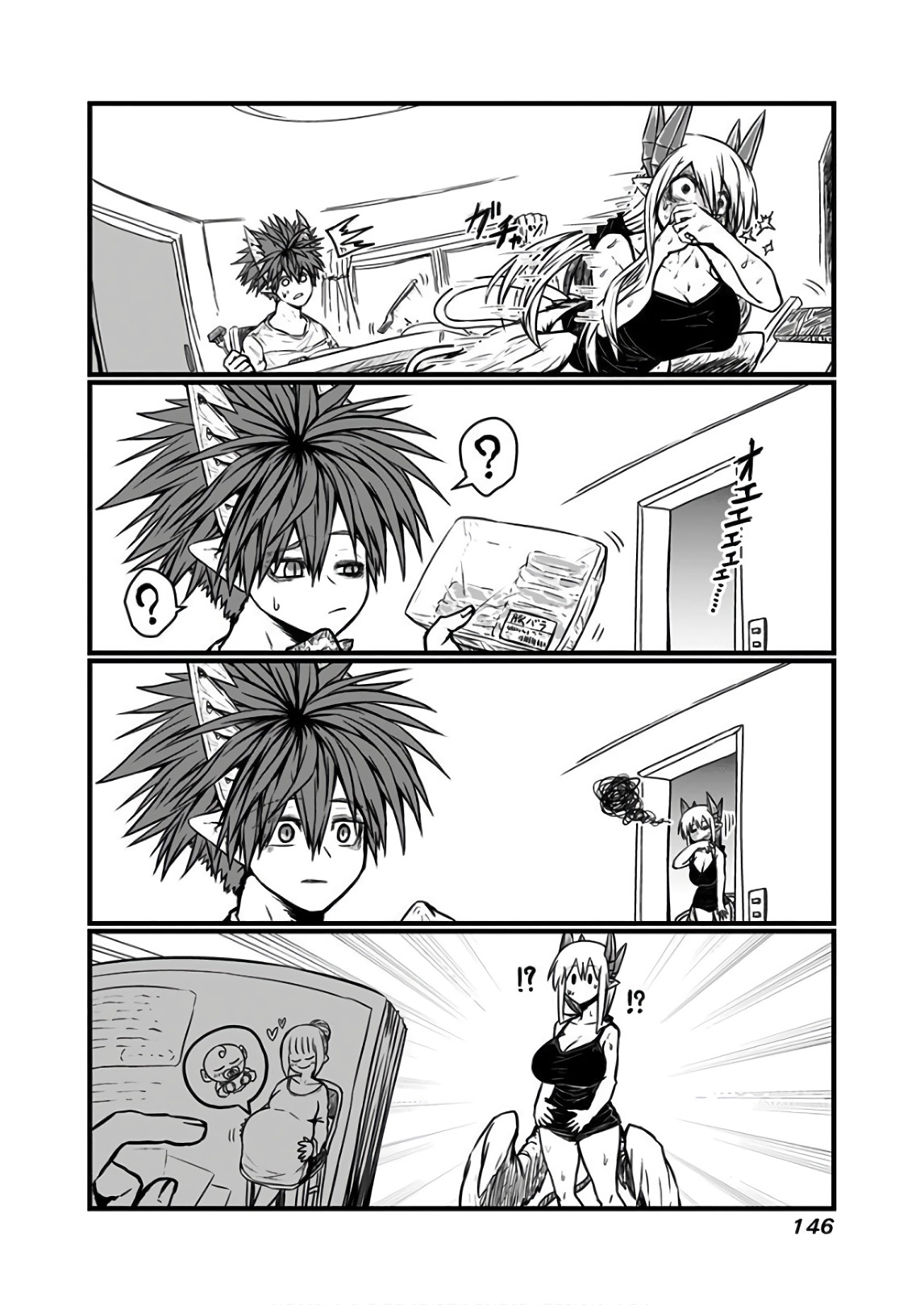 MUSUKO GA KAWAIKUTE SHIKATAGANAI MAZOKU NO HAHAOYA - raw - Chapter 116 - https://jpdd.ccdd.to/JPDD/musukogakawaikuteshikataganaimazokunohahaoya/92641/xc2whe5fa10.jpg