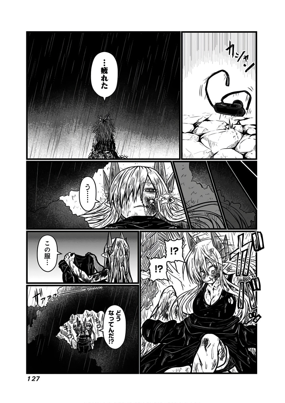 MUSUKO GA KAWAIKUTE SHIKATAGANAI MAZOKU NO HAHAOYA - raw - Chapter 115 - https://jpdd.ccdd.to/JPDD/musukogakawaikuteshikataganaimazokunohahaoya/92642/1j51zbcrr5z.jpg