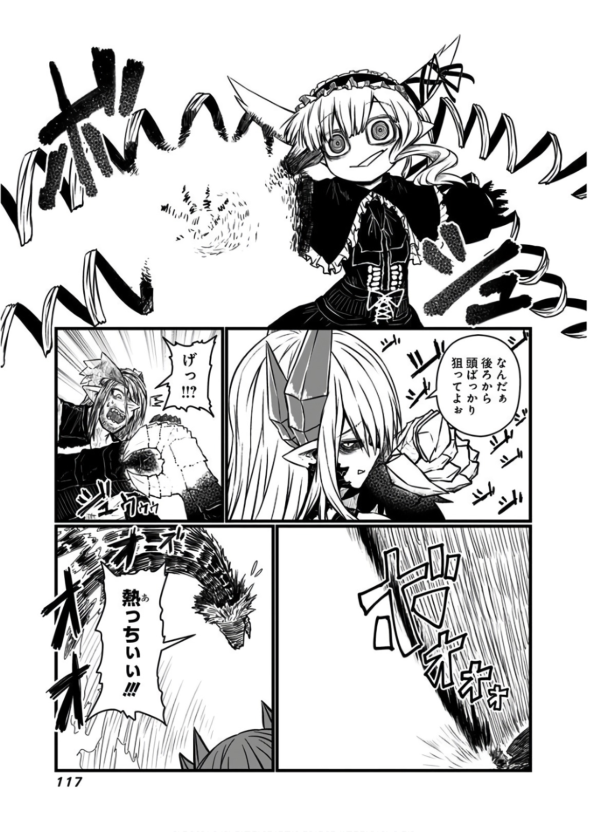 MUSUKO GA KAWAIKUTE SHIKATAGANAI MAZOKU NO HAHAOYA - raw - Chapter 114 - https://jpdd.ccdd.to/JPDD/musukogakawaikuteshikataganaimazokunohahaoya/92643/doxjvcmg3de.jpg