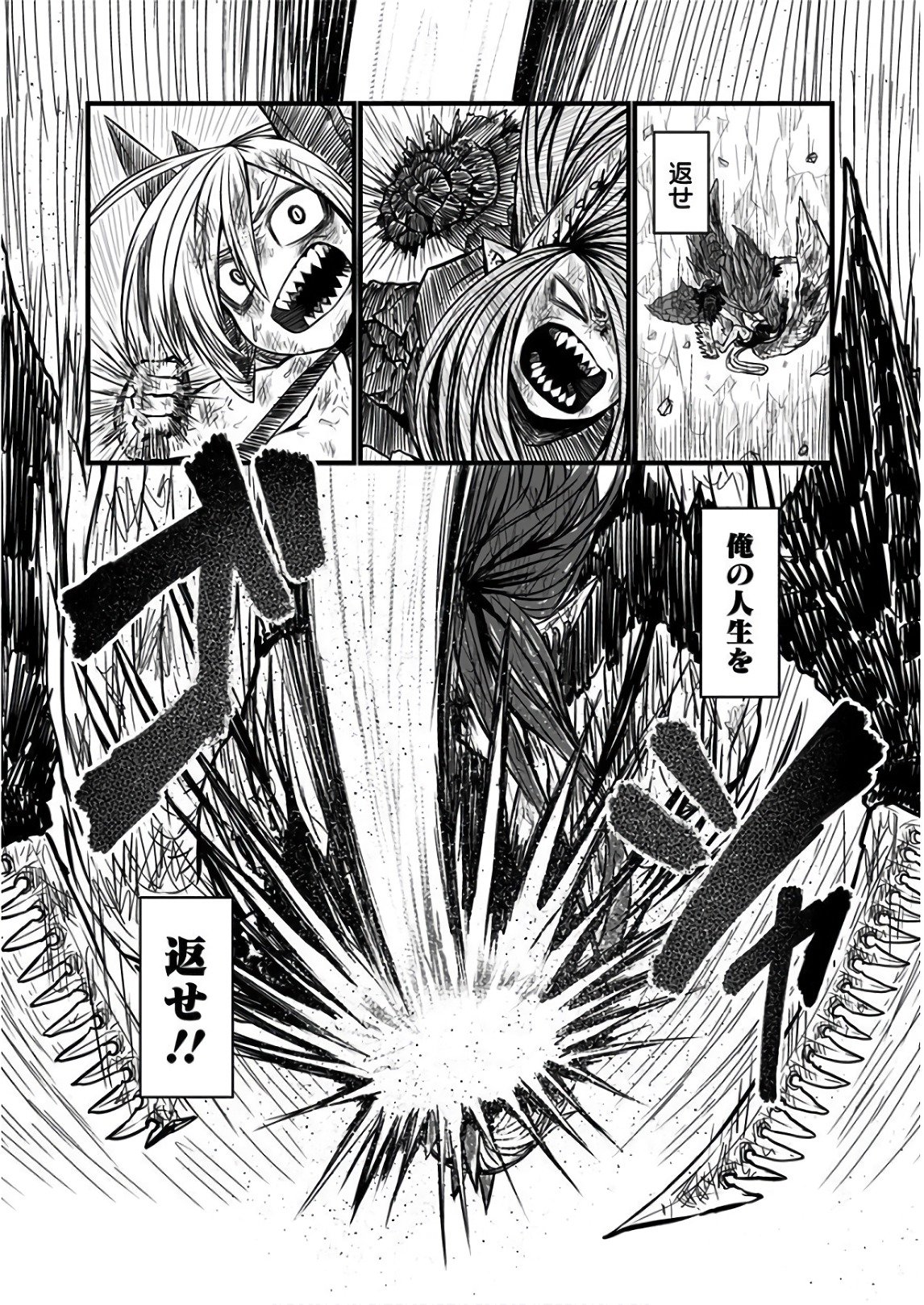 MUSUKO GA KAWAIKUTE SHIKATAGANAI MAZOKU NO HAHAOYA - raw - Chapter 114 - https://jpdd.ccdd.to/JPDD/musukogakawaikuteshikataganaimazokunohahaoya/92643/qpzqttnkkcp.jpg