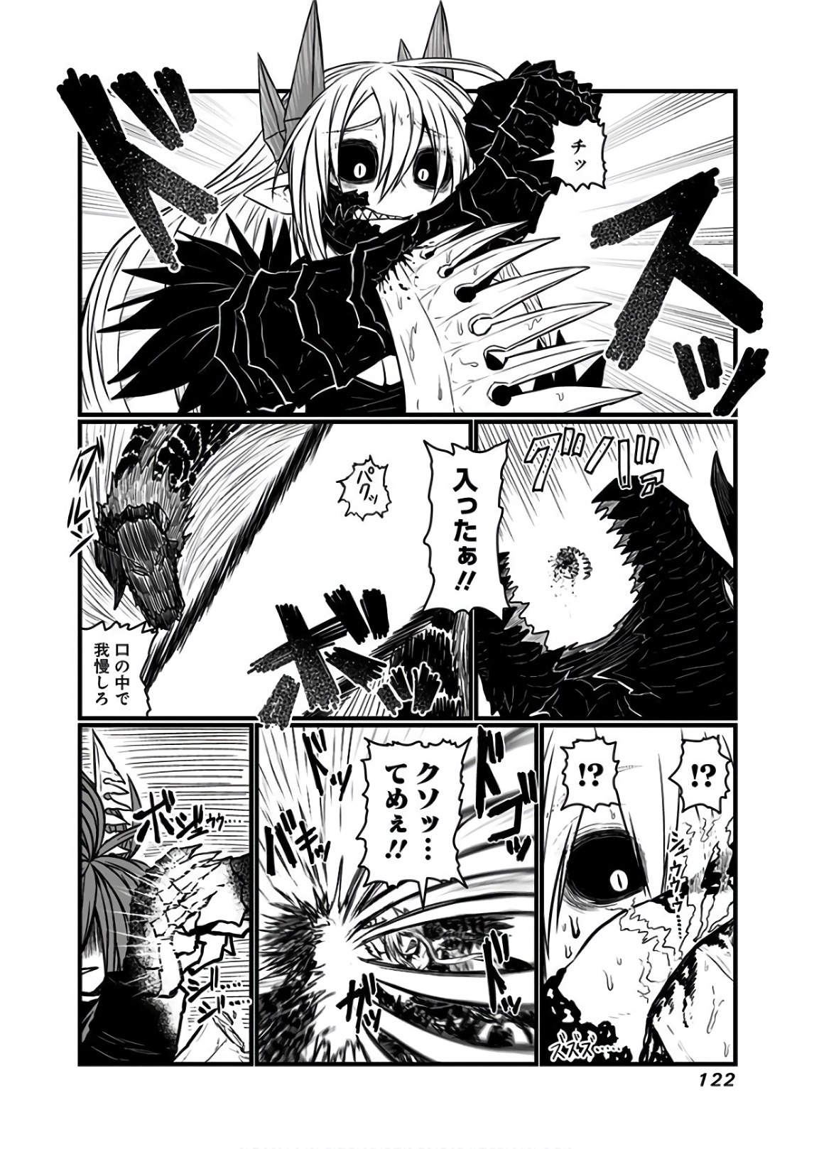 MUSUKO GA KAWAIKUTE SHIKATAGANAI MAZOKU NO HAHAOYA - raw - Chapter 114 - https://jpdd.ccdd.to/JPDD/musukogakawaikuteshikataganaimazokunohahaoya/92643/wuko3uejmty.jpg