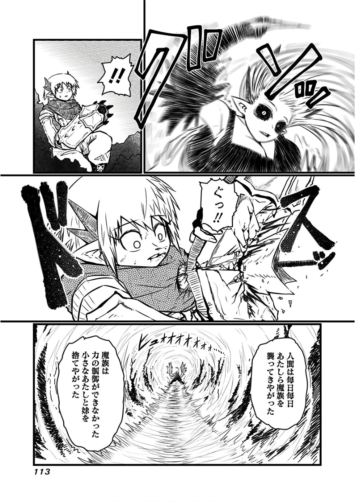 MUSUKO GA KAWAIKUTE SHIKATAGANAI MAZOKU NO HAHAOYA - raw - Chapter 113 - https://jpdd.ccdd.to/JPDD/musukogakawaikuteshikataganaimazokunohahaoya/92644/eycwyhwxxrt.jpg