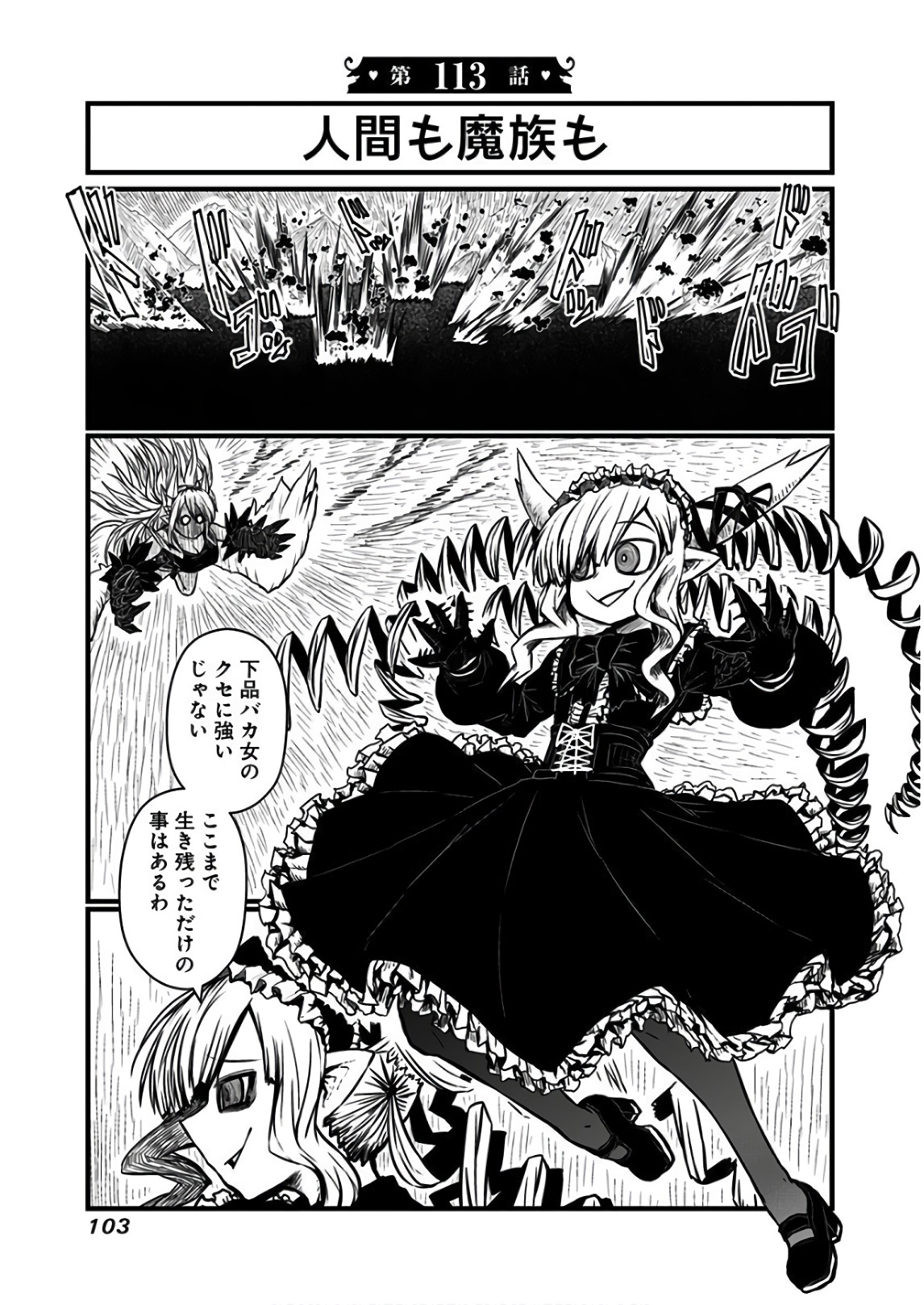 MUSUKO GA KAWAIKUTE SHIKATAGANAI MAZOKU NO HAHAOYA - raw - Chapter 113 - https://jpdd.ccdd.to/JPDD/musukogakawaikuteshikataganaimazokunohahaoya/92644/gbyujtveohn.jpg