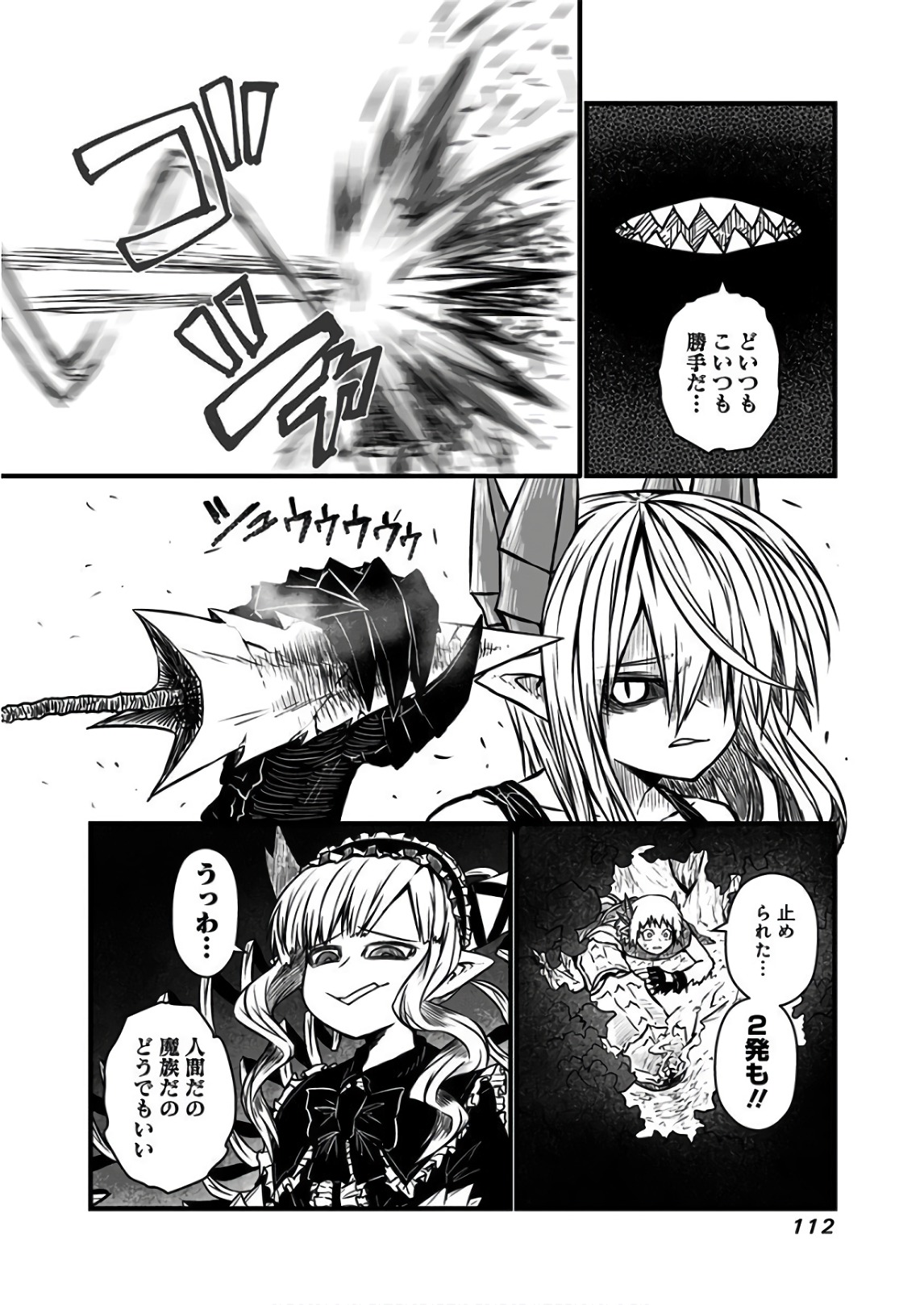 MUSUKO GA KAWAIKUTE SHIKATAGANAI MAZOKU NO HAHAOYA - raw - Chapter 113 - https://jpdd.ccdd.to/JPDD/musukogakawaikuteshikataganaimazokunohahaoya/92644/kdidy4fgtuv.jpg