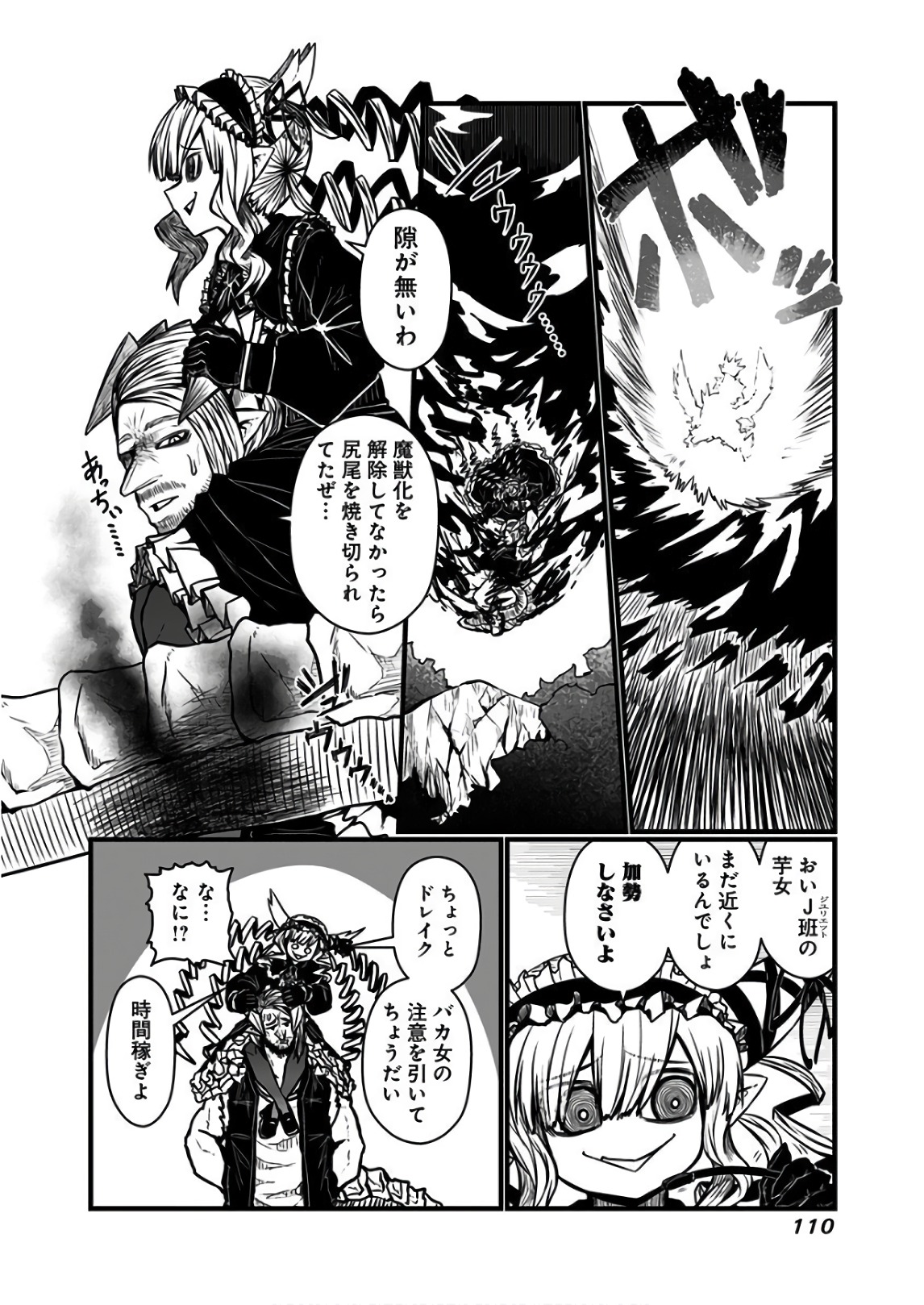 MUSUKO GA KAWAIKUTE SHIKATAGANAI MAZOKU NO HAHAOYA - raw - Chapter 113 - https://jpdd.ccdd.to/JPDD/musukogakawaikuteshikataganaimazokunohahaoya/92644/oetxh5okalx.jpg