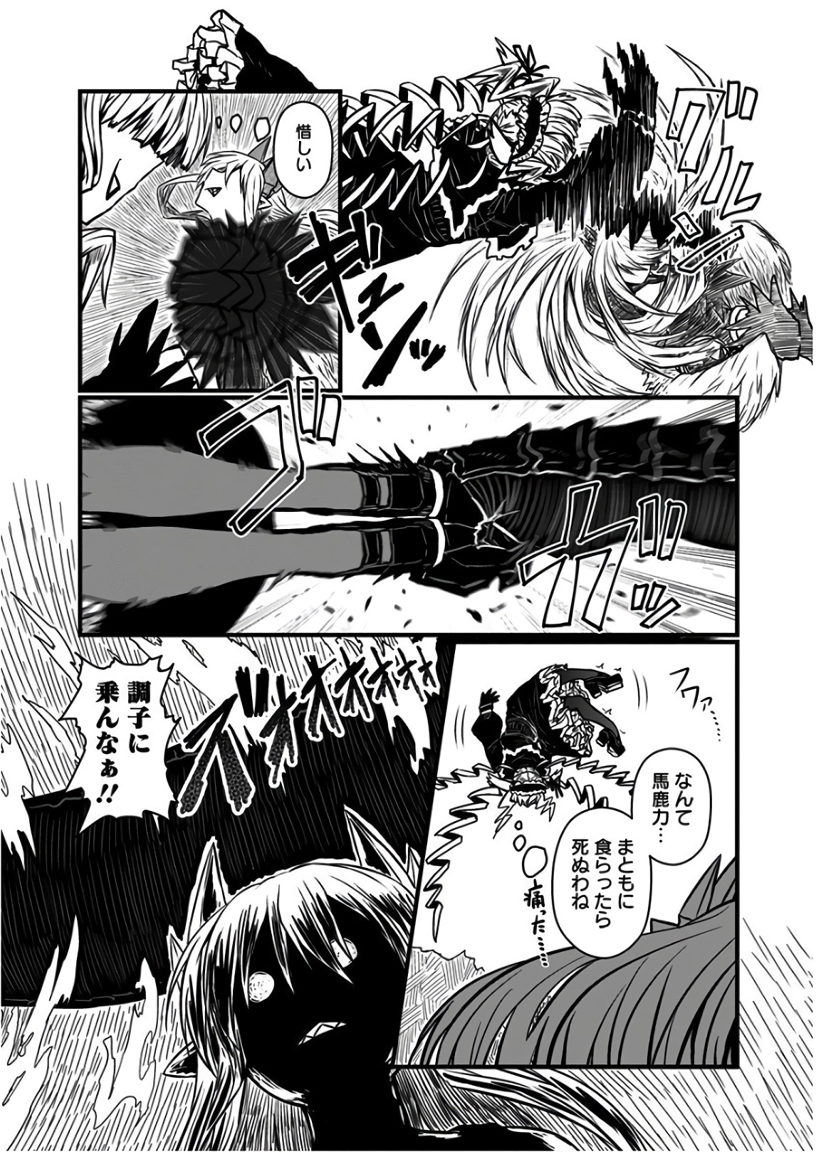 MUSUKO GA KAWAIKUTE SHIKATAGANAI MAZOKU NO HAHAOYA - raw - Chapter 113 - https://jpdd.ccdd.to/JPDD/musukogakawaikuteshikataganaimazokunohahaoya/92644/q1iatg1xteq.jpg