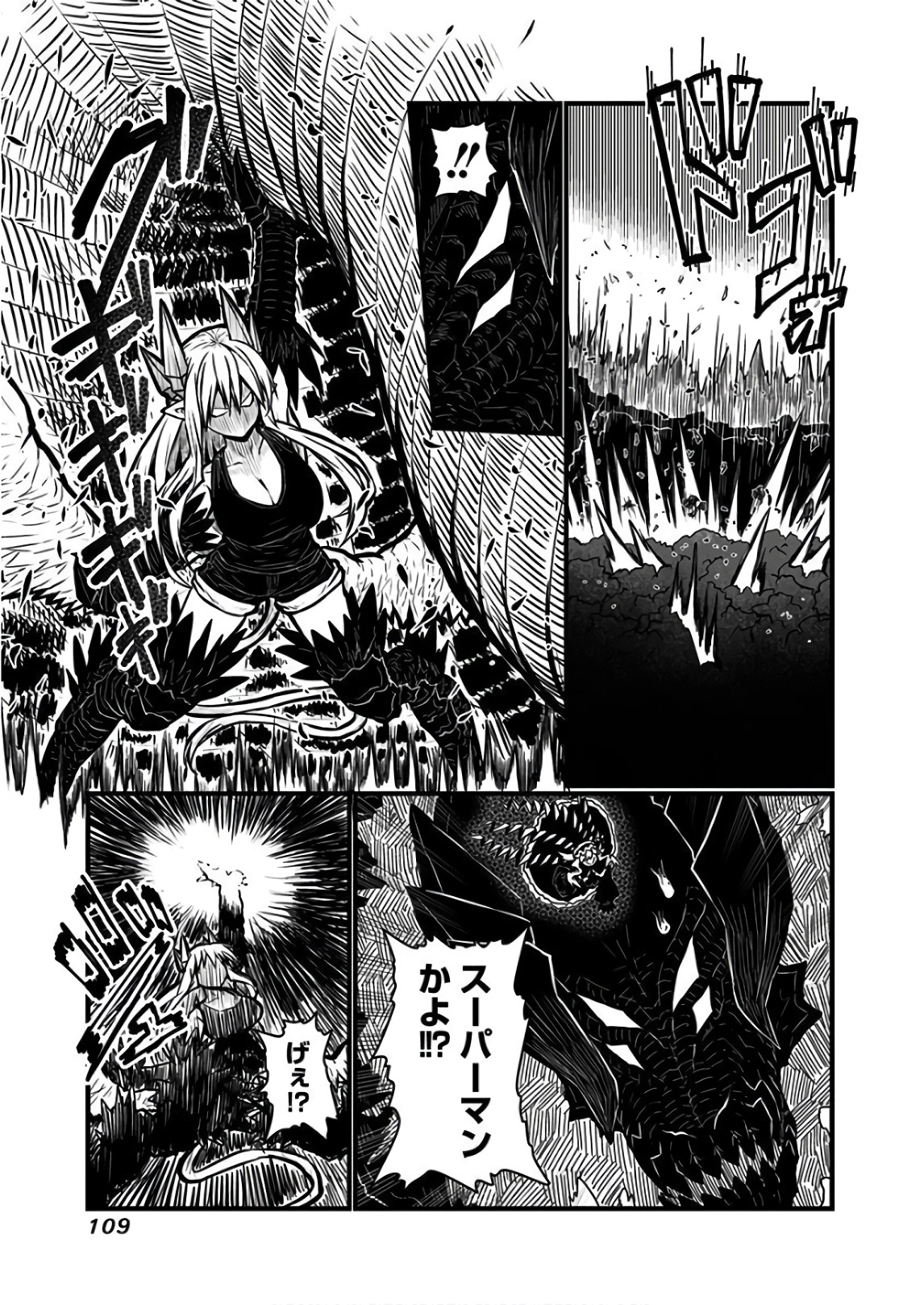 MUSUKO GA KAWAIKUTE SHIKATAGANAI MAZOKU NO HAHAOYA - raw - Chapter 113 - https://jpdd.ccdd.to/JPDD/musukogakawaikuteshikataganaimazokunohahaoya/92644/y0twxdnpof0.jpg