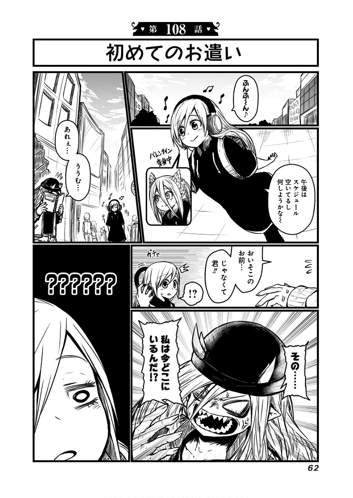 MUSUKO GA KAWAIKUTE SHIKATAGANAI MAZOKU NO HAHAOYA - raw - Chapter 108 - https://jpdd.ccdd.to/JPDD/musukogakawaikuteshikataganaimazokunohahaoya/92649/afce1x4ogde.jpg