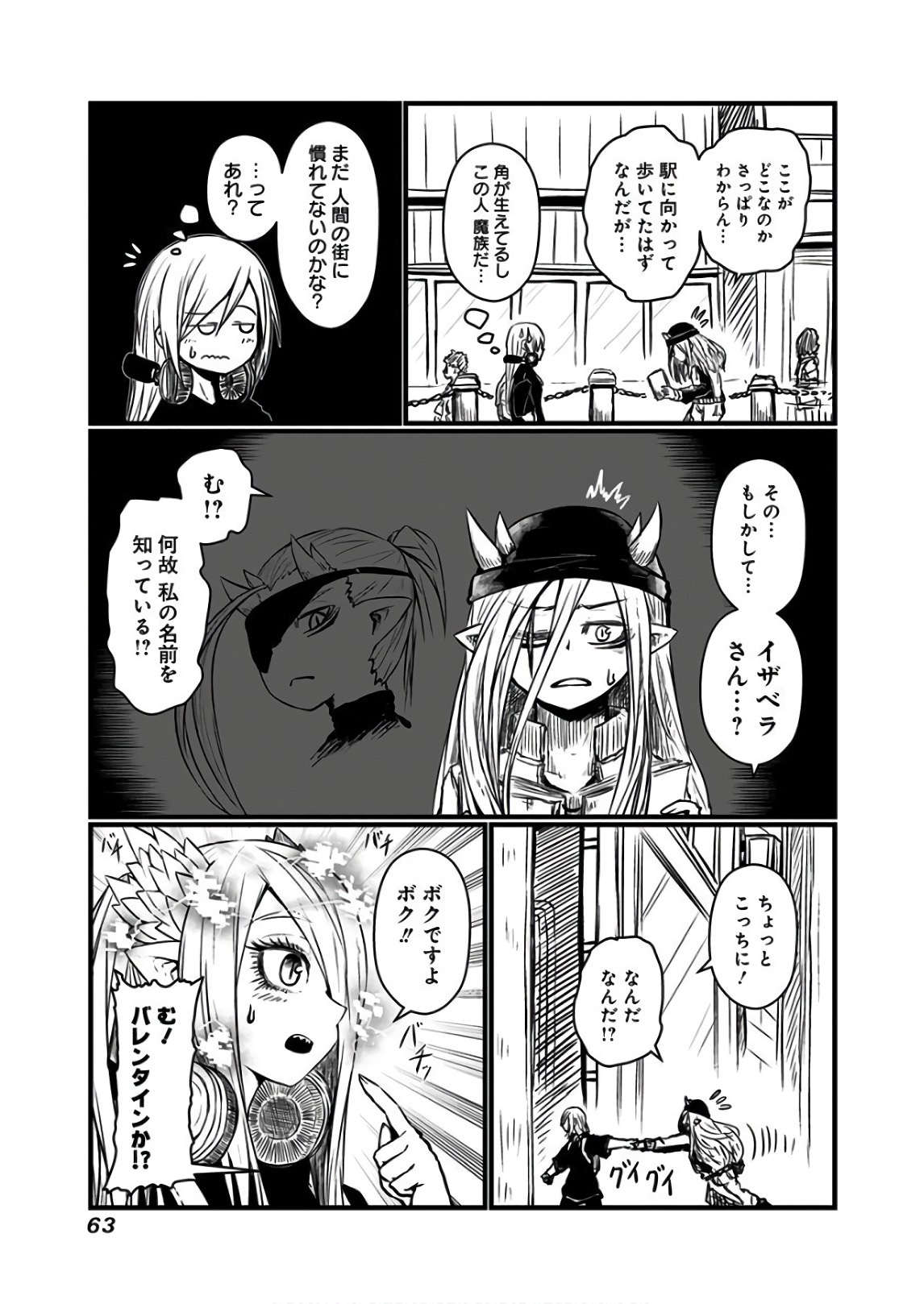 MUSUKO GA KAWAIKUTE SHIKATAGANAI MAZOKU NO HAHAOYA - raw - Chapter 108 - https://jpdd.ccdd.to/JPDD/musukogakawaikuteshikataganaimazokunohahaoya/92649/gs5vvg0hixh.jpg