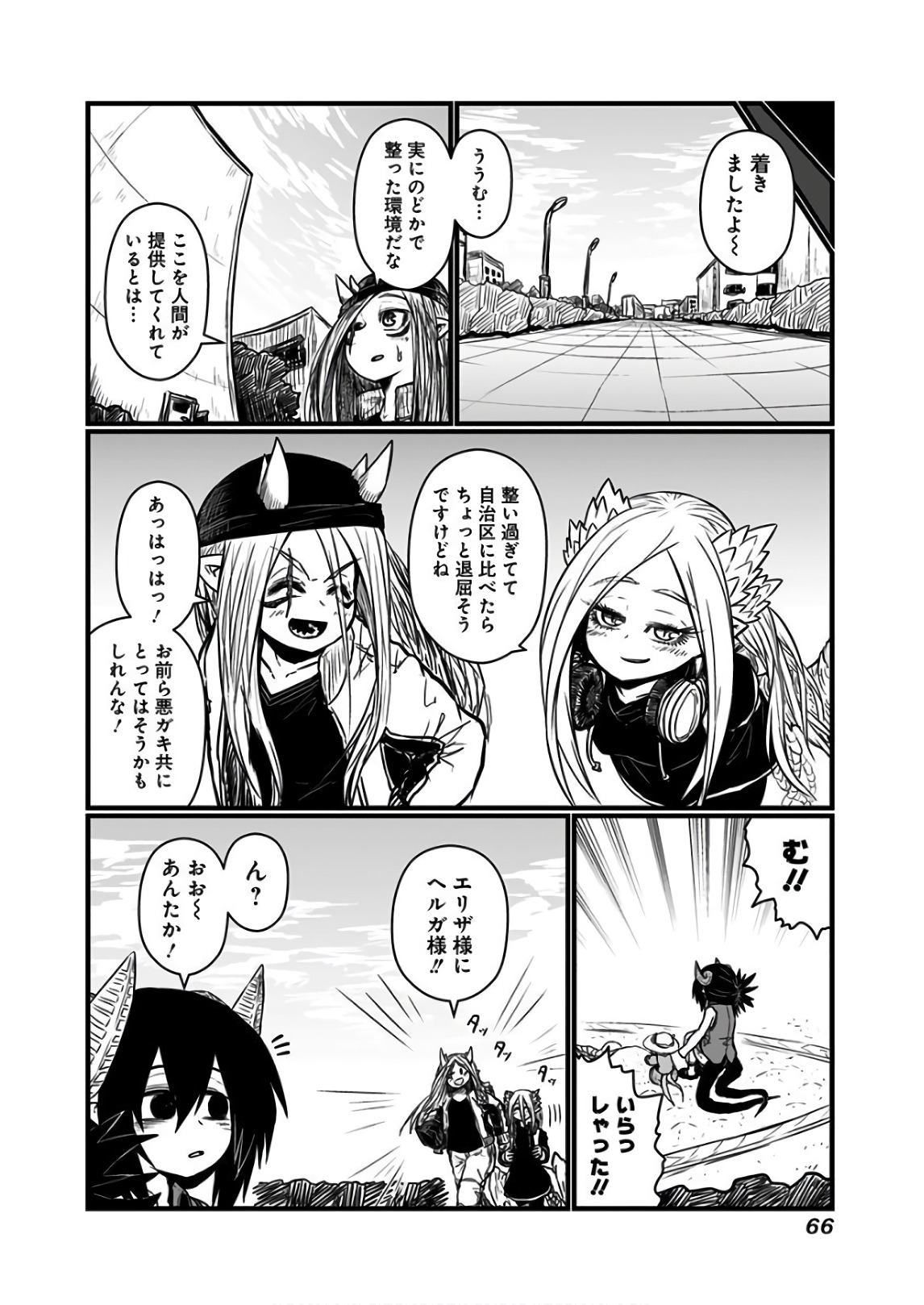 MUSUKO GA KAWAIKUTE SHIKATAGANAI MAZOKU NO HAHAOYA - raw - Chapter 108 - https://jpdd.ccdd.to/JPDD/musukogakawaikuteshikataganaimazokunohahaoya/92649/s3cxbxdkoj3.jpg