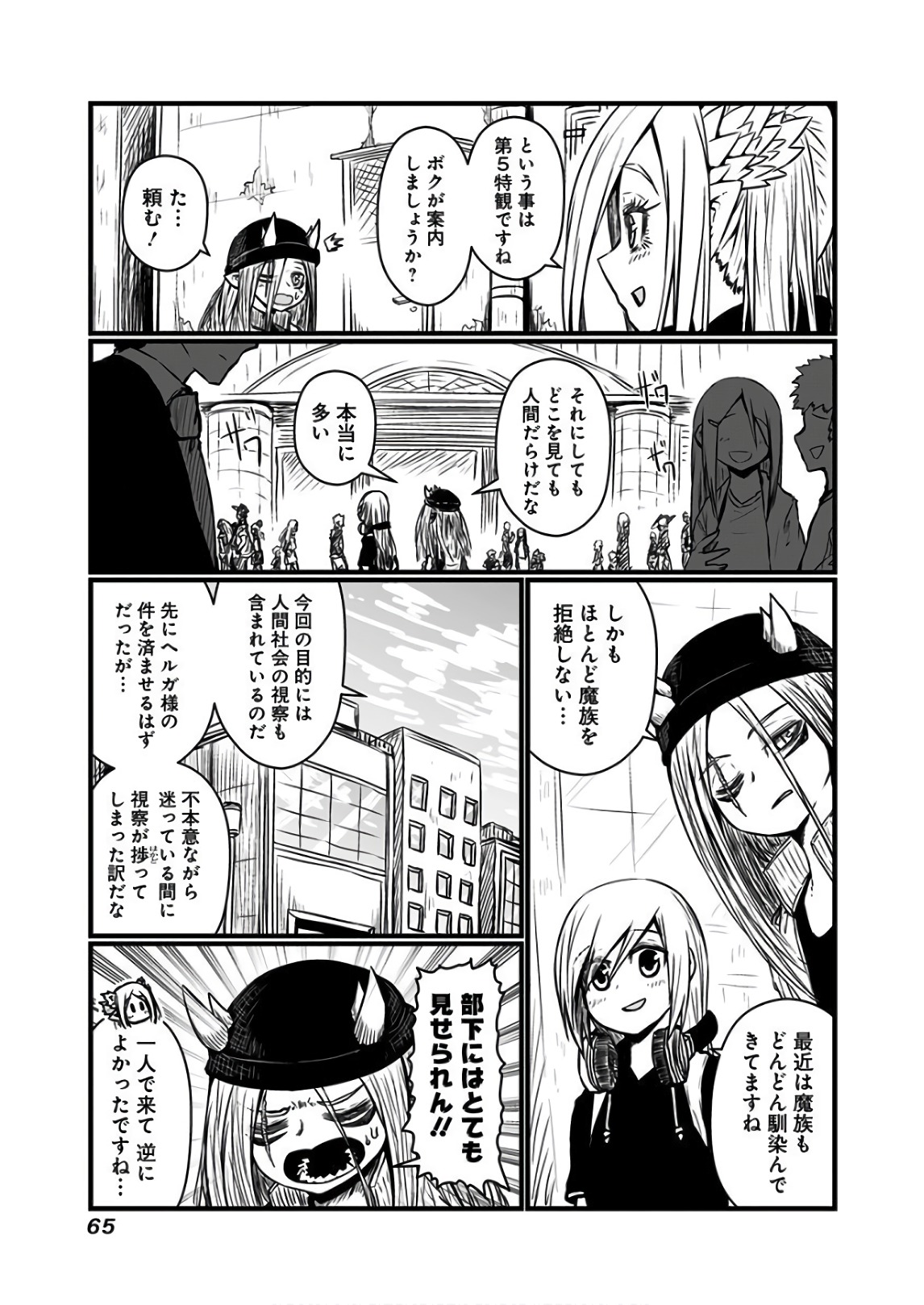 MUSUKO GA KAWAIKUTE SHIKATAGANAI MAZOKU NO HAHAOYA - raw - Chapter 108 - https://jpdd.ccdd.to/JPDD/musukogakawaikuteshikataganaimazokunohahaoya/92649/vuczmr0e1kn.jpg