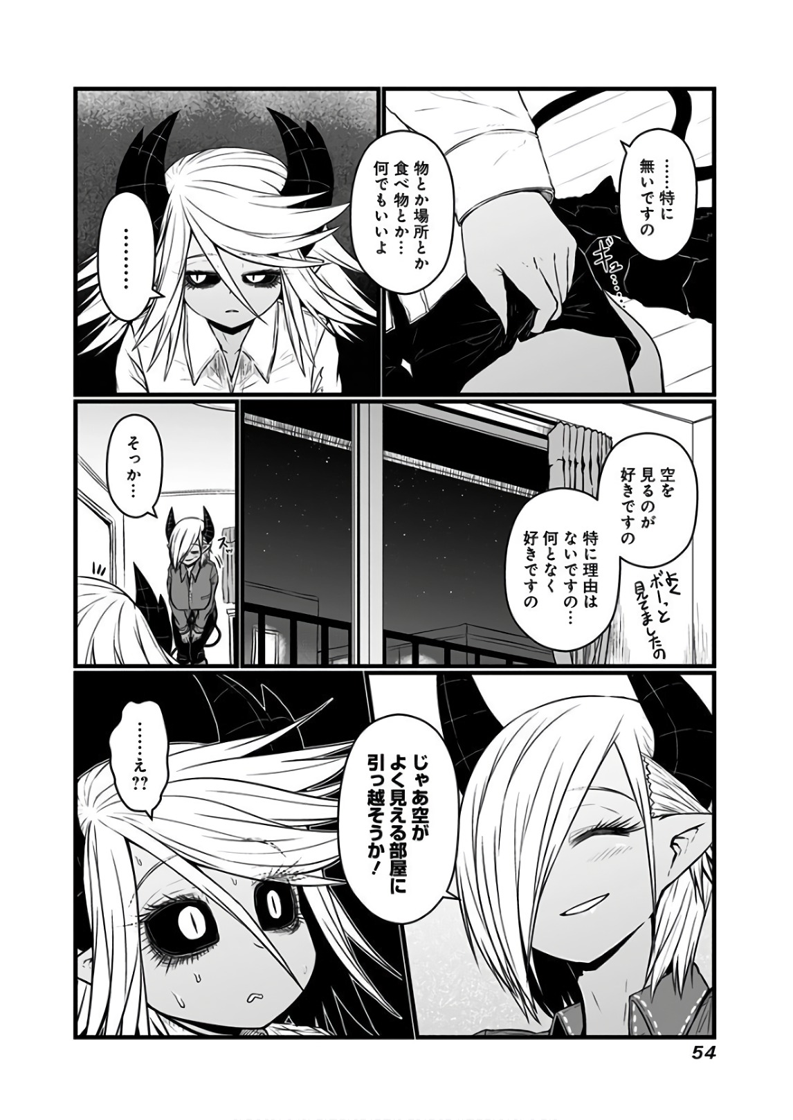MUSUKO GA KAWAIKUTE SHIKATAGANAI MAZOKU NO HAHAOYA - raw - Chapter 106 - https://jpdd.ccdd.to/JPDD/musukogakawaikuteshikataganaimazokunohahaoya/92651/2o1gqgy3aiv.jpg