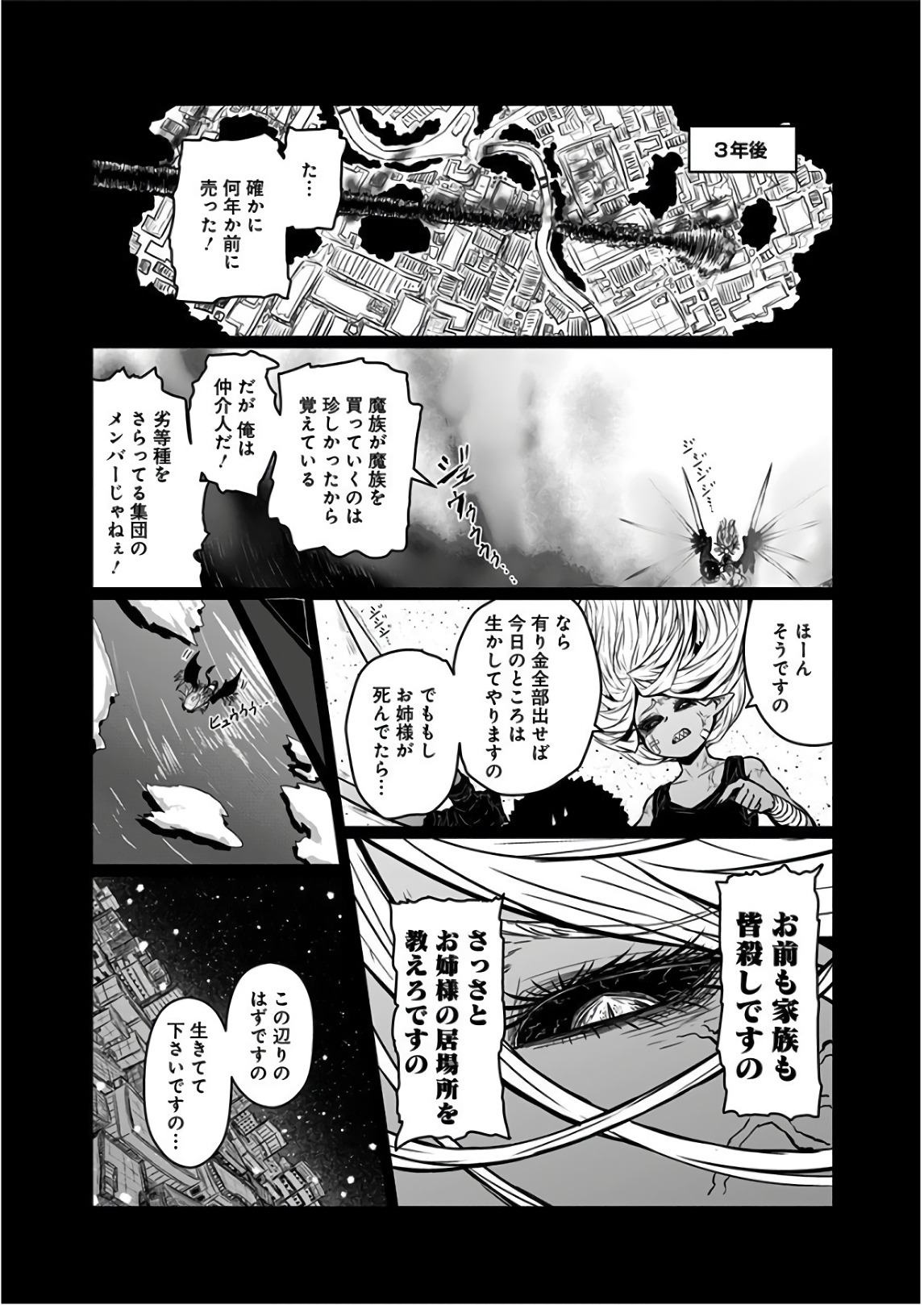 MUSUKO GA KAWAIKUTE SHIKATAGANAI MAZOKU NO HAHAOYA - raw - Chapter 106 - https://jpdd.ccdd.to/JPDD/musukogakawaikuteshikataganaimazokunohahaoya/92651/mvqxt43hjjo.jpg