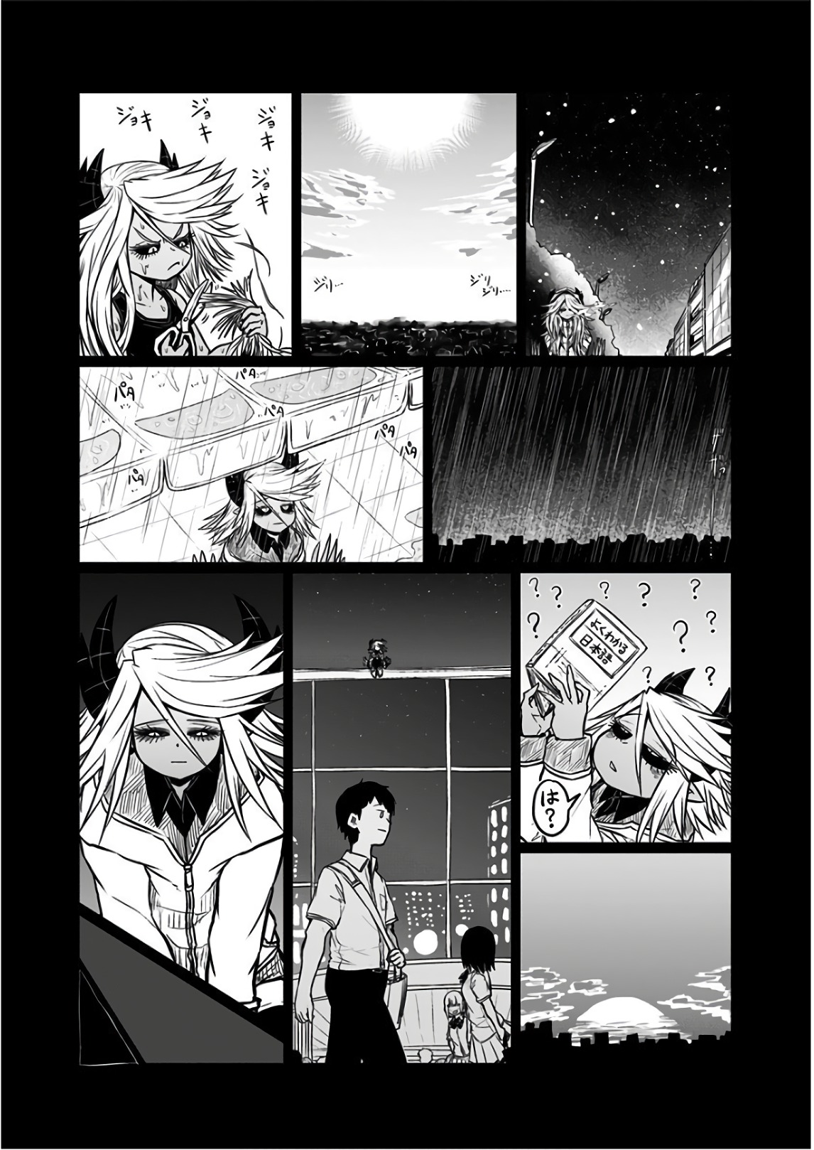 MUSUKO GA KAWAIKUTE SHIKATAGANAI MAZOKU NO HAHAOYA - raw - Chapter 106 - https://jpdd.ccdd.to/JPDD/musukogakawaikuteshikataganaimazokunohahaoya/92651/tacsnp4u4i4.jpg