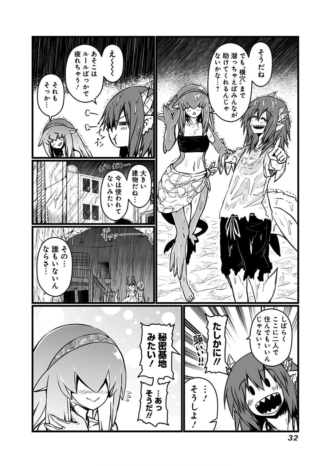 MUSUKO GA KAWAIKUTE SHIKATAGANAI MAZOKU NO HAHAOYA - raw - Chapter 103 - https://jpdd.ccdd.to/JPDD/musukogakawaikuteshikataganaimazokunohahaoya/92654/lfil5z2dt41.jpg