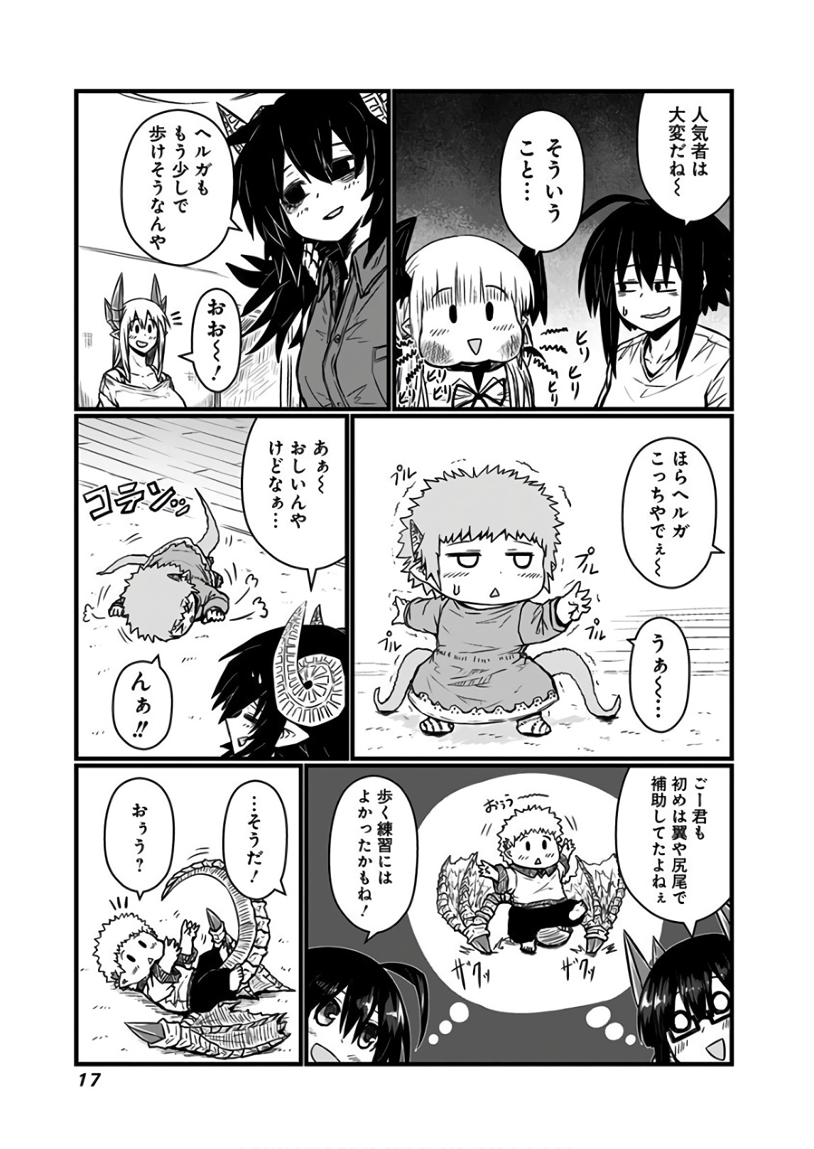 MUSUKO GA KAWAIKUTE SHIKATAGANAI MAZOKU NO HAHAOYA - raw - Chapter 97 - https://jpdd.ccdd.to/JPDD/musukogakawaikuteshikataganaimazokunohahaoya/92660/pncxfil1h05.jpg
