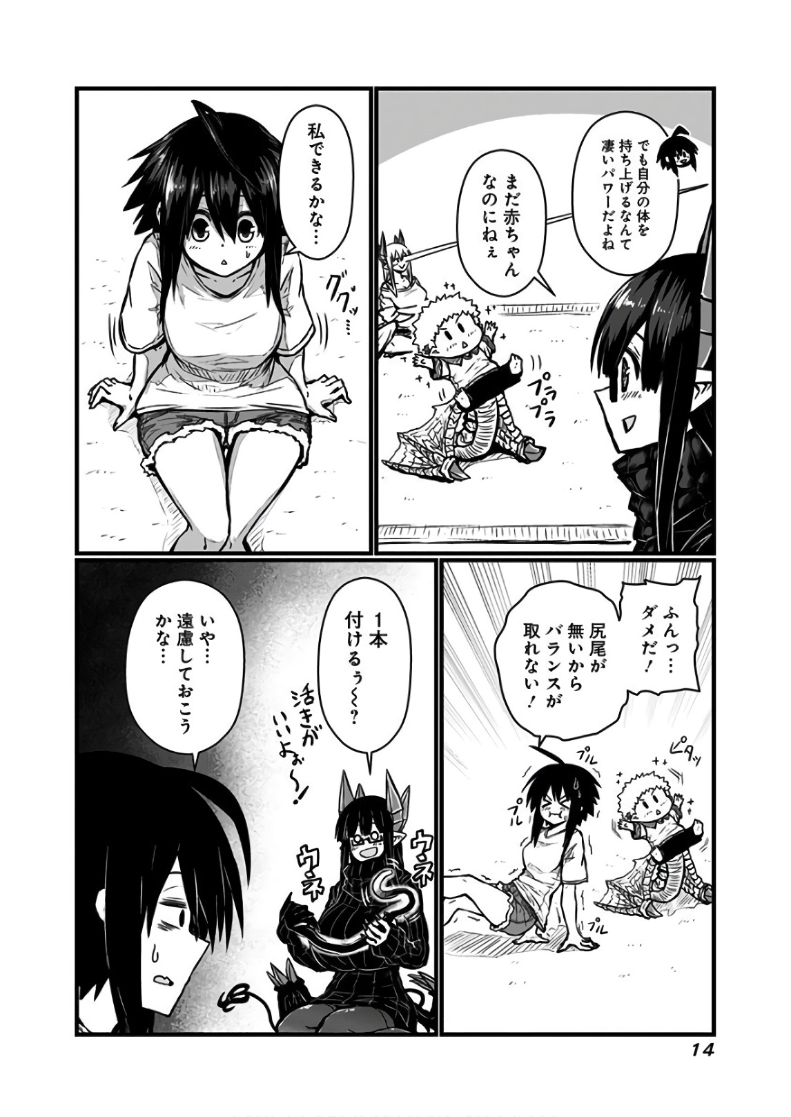 MUSUKO GA KAWAIKUTE SHIKATAGANAI MAZOKU NO HAHAOYA - raw - Chapter 96 - https://jpdd.ccdd.to/JPDD/musukogakawaikuteshikataganaimazokunohahaoya/92661/elaoevqbv2p.jpg
