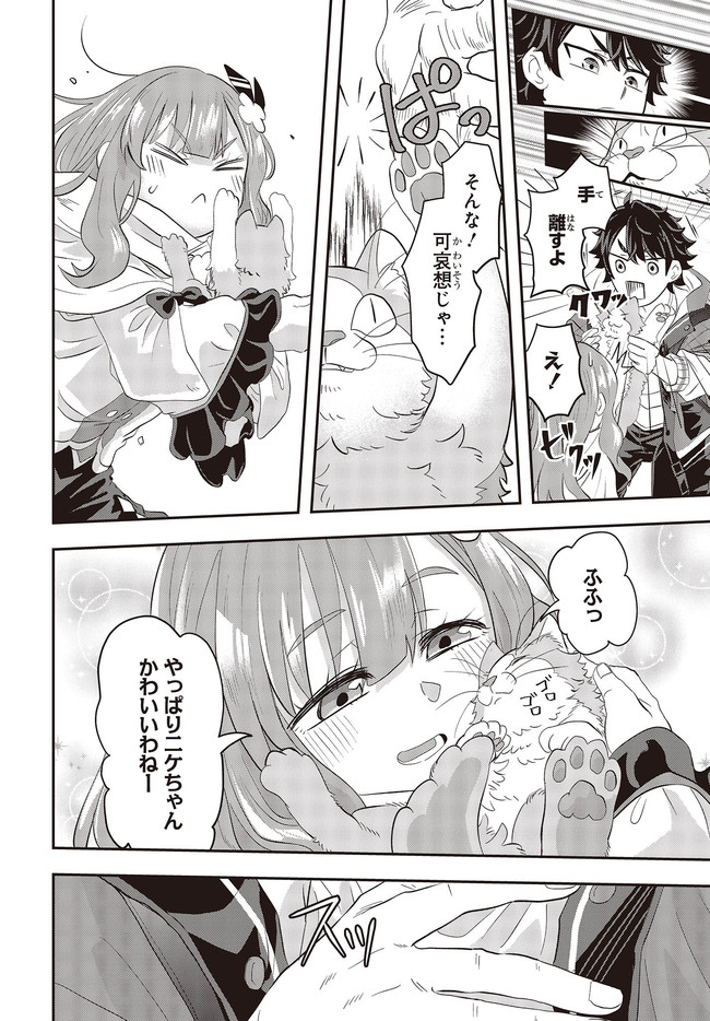 MUTEKI SHOUNIN NO ISEKAI NARIAGARI MONOGATARI - raw - Chapter 1 - https://jpdd.ccdd.to/JPDD/mutekishouninnoisekainariagarimonogatari/192859/k312m10z4oc.jpg
