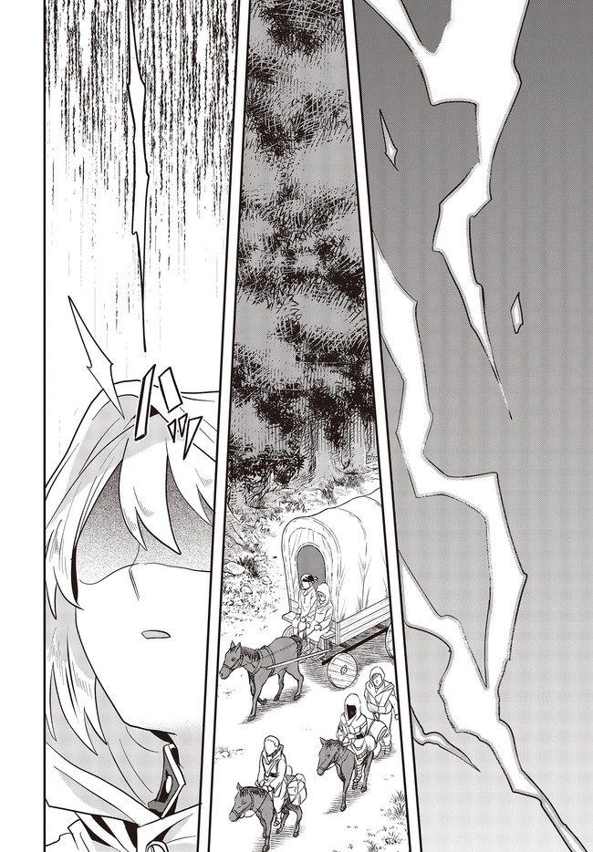 MUTEKI SHOUNIN NO ISEKAI NARIAGARI MONOGATARI - raw - Chapter 1 - https://jpdd.ccdd.to/JPDD/mutekishouninnoisekainariagarimonogatari/192859/oqaw4s34gv0.jpg