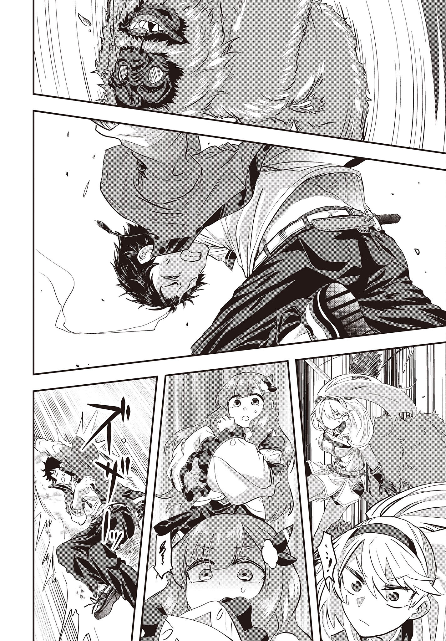 MUTEKI SHOUNIN NO ISEKAI NARIAGARI MONOGATARI - raw - Chapter 3 - https://jpdd.ccdd.to/JPDD/mutekishouninnoisekainariagarimonogatari/196080/byru4rvykqr.jpg