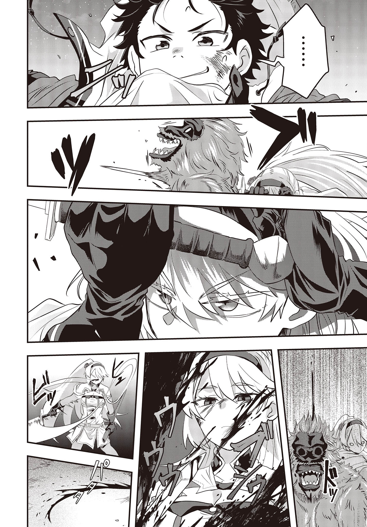 MUTEKI SHOUNIN NO ISEKAI NARIAGARI MONOGATARI - raw - Chapter 3 - https://jpdd.ccdd.to/JPDD/mutekishouninnoisekainariagarimonogatari/196080/itgp3eg2mkk.jpg
