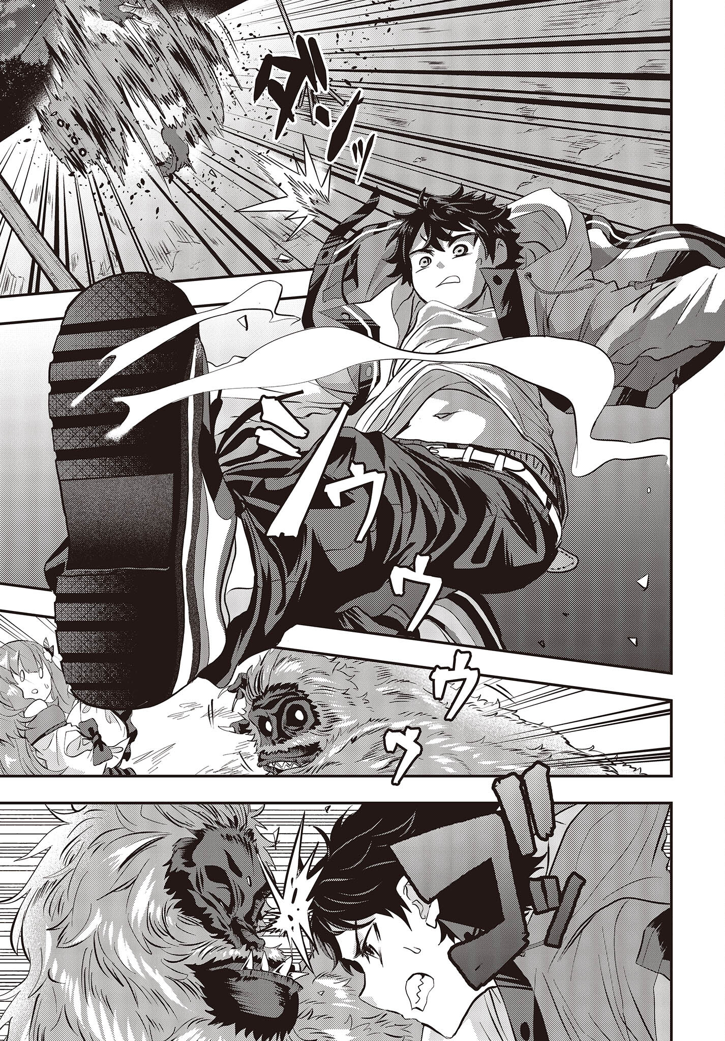 MUTEKI SHOUNIN NO ISEKAI NARIAGARI MONOGATARI - raw - Chapter 3 - https://jpdd.ccdd.to/JPDD/mutekishouninnoisekainariagarimonogatari/196080/lgxyzxse4ro.jpg