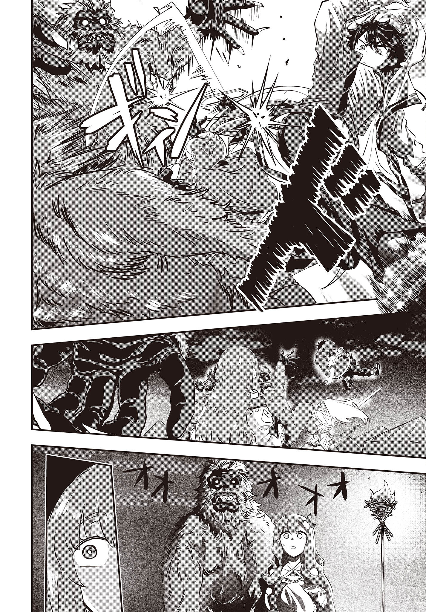 MUTEKI SHOUNIN NO ISEKAI NARIAGARI MONOGATARI - raw - Chapter 3 - https://jpdd.ccdd.to/JPDD/mutekishouninnoisekainariagarimonogatari/196080/tzgzlgsn0dh.jpg