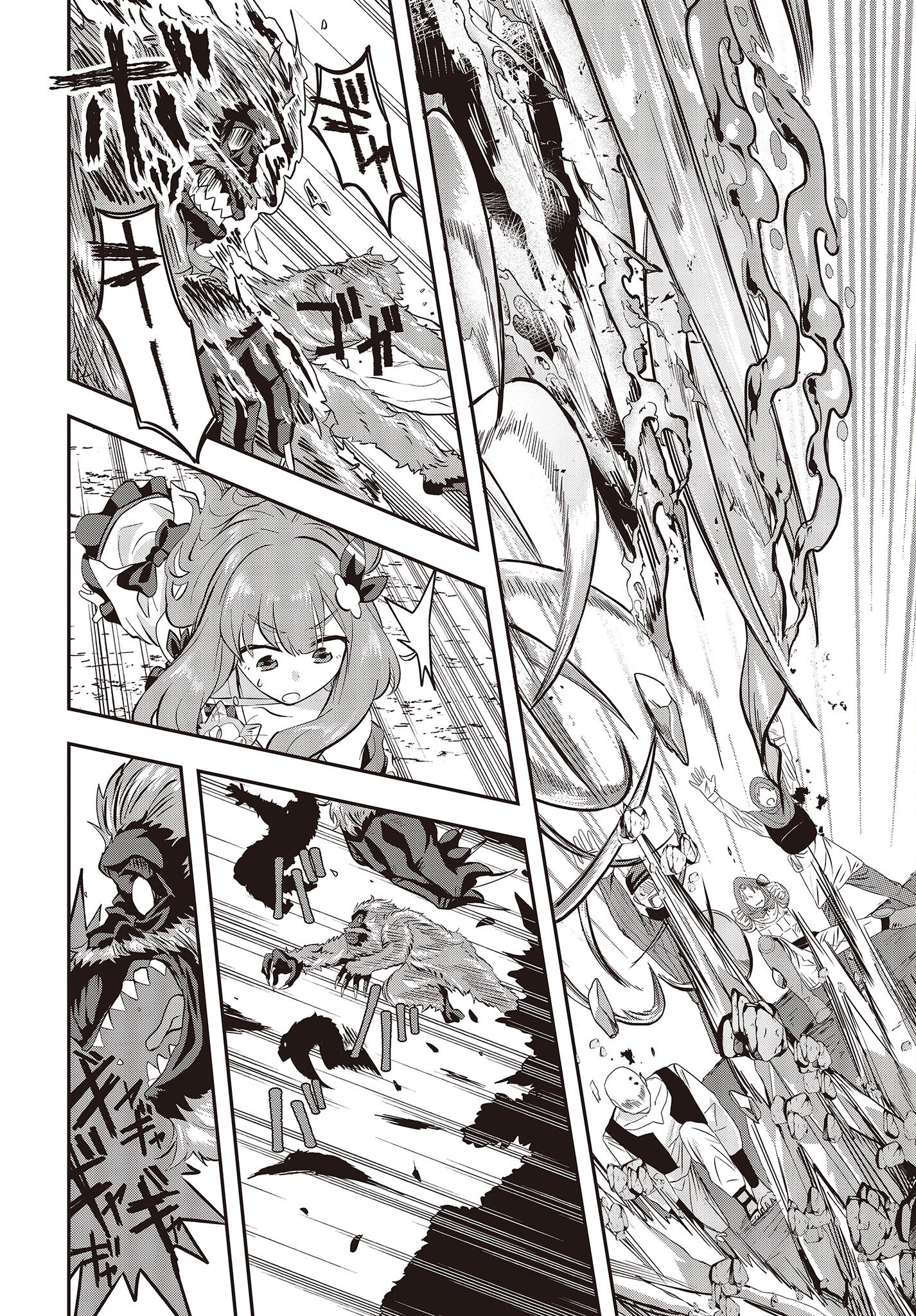 MUTEKI SHOUNIN NO ISEKAI NARIAGARI MONOGATARI - raw - Chapter 3 - https://jpdd.ccdd.to/JPDD/mutekishouninnoisekainariagarimonogatari/196080/wgex1xpncau.jpg