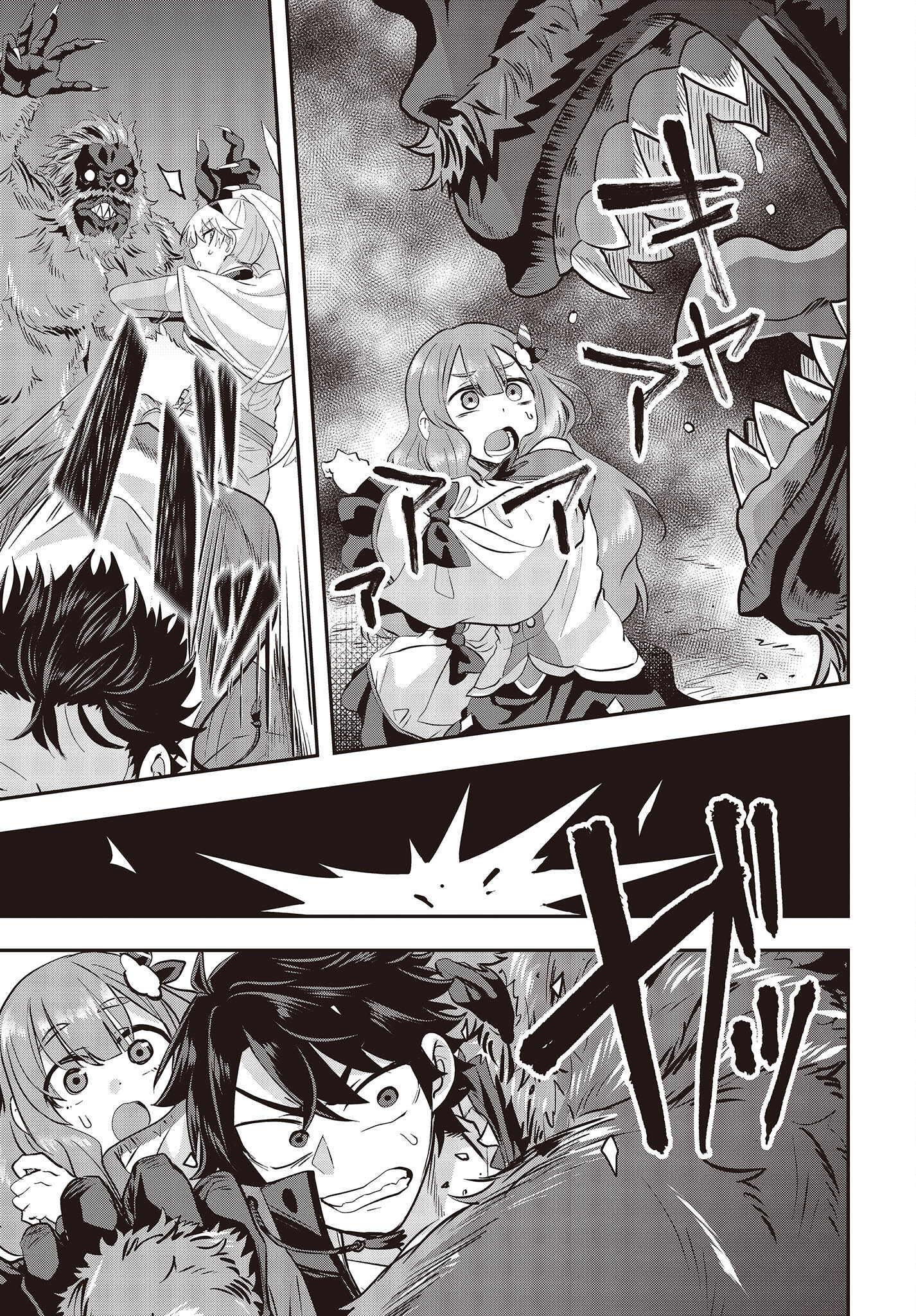 MUTEKI SHOUNIN NO ISEKAI NARIAGARI MONOGATARI - raw - Chapter 3 - https://jpdd.ccdd.to/JPDD/mutekishouninnoisekainariagarimonogatari/196080/xrfu2ug4pwk.jpg