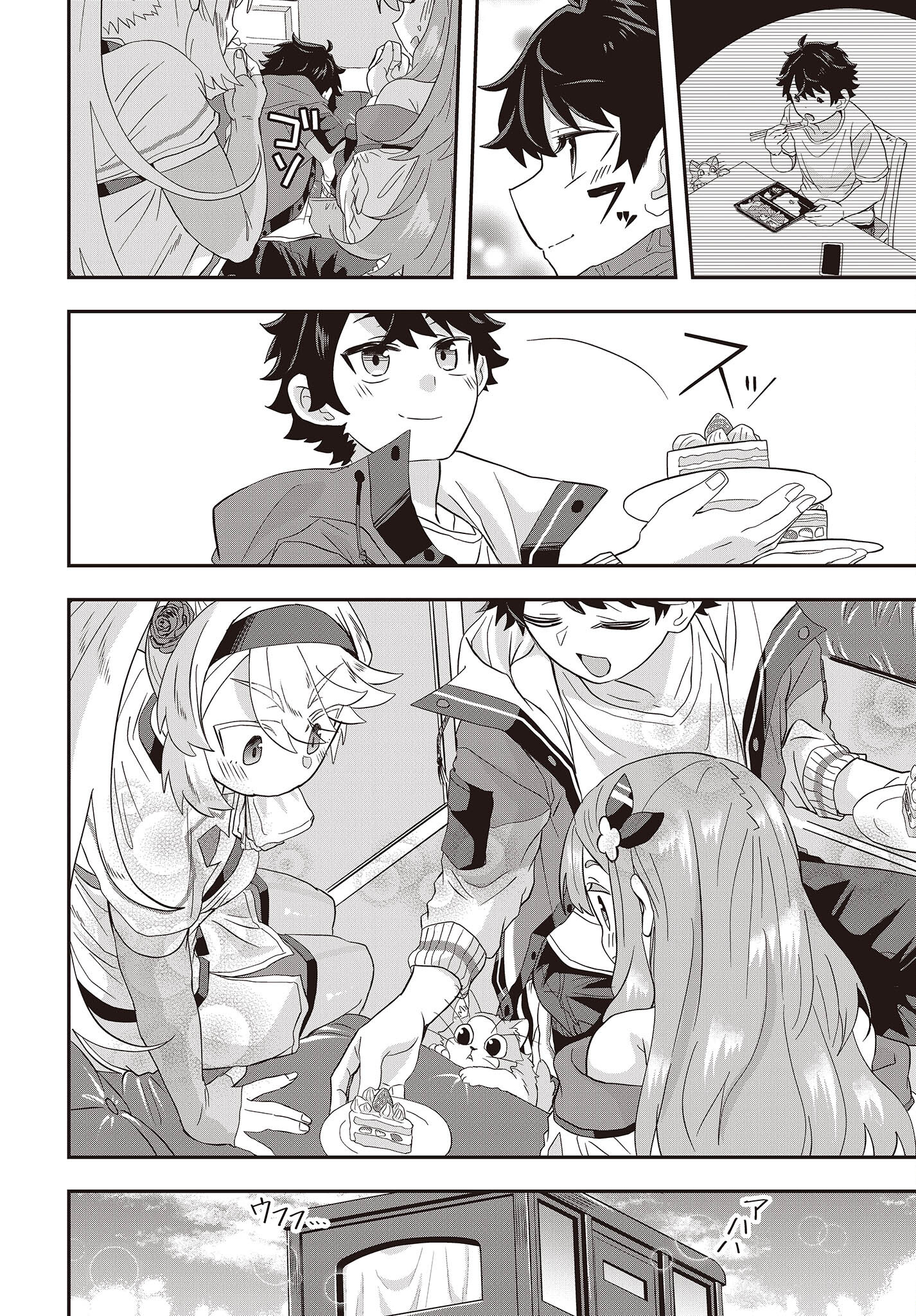 MUTEKI SHOUNIN NO ISEKAI NARIAGARI MONOGATARI - raw - Chapter 5 - https://jpdd.ccdd.to/JPDD/mutekishouninnoisekainariagarimonogatari/200852/kgjlroa3xac.jpg