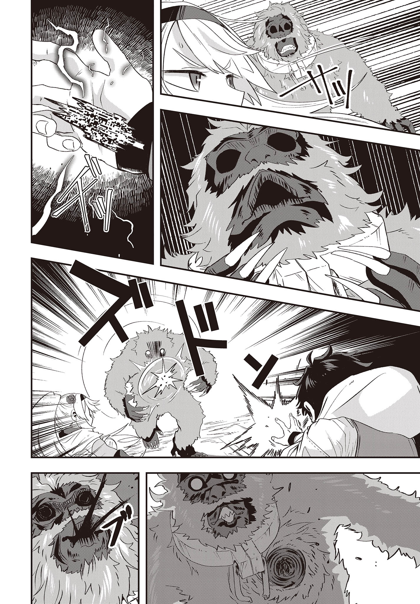 MUTEKI SHOUNIN NO ISEKAI NARIAGARI MONOGATARI - raw - Chapter 14 - https://jpdd.ccdd.to/JPDD/mutekishouninnoisekainariagarimonogatari/233654/korylgptyg5.jpg