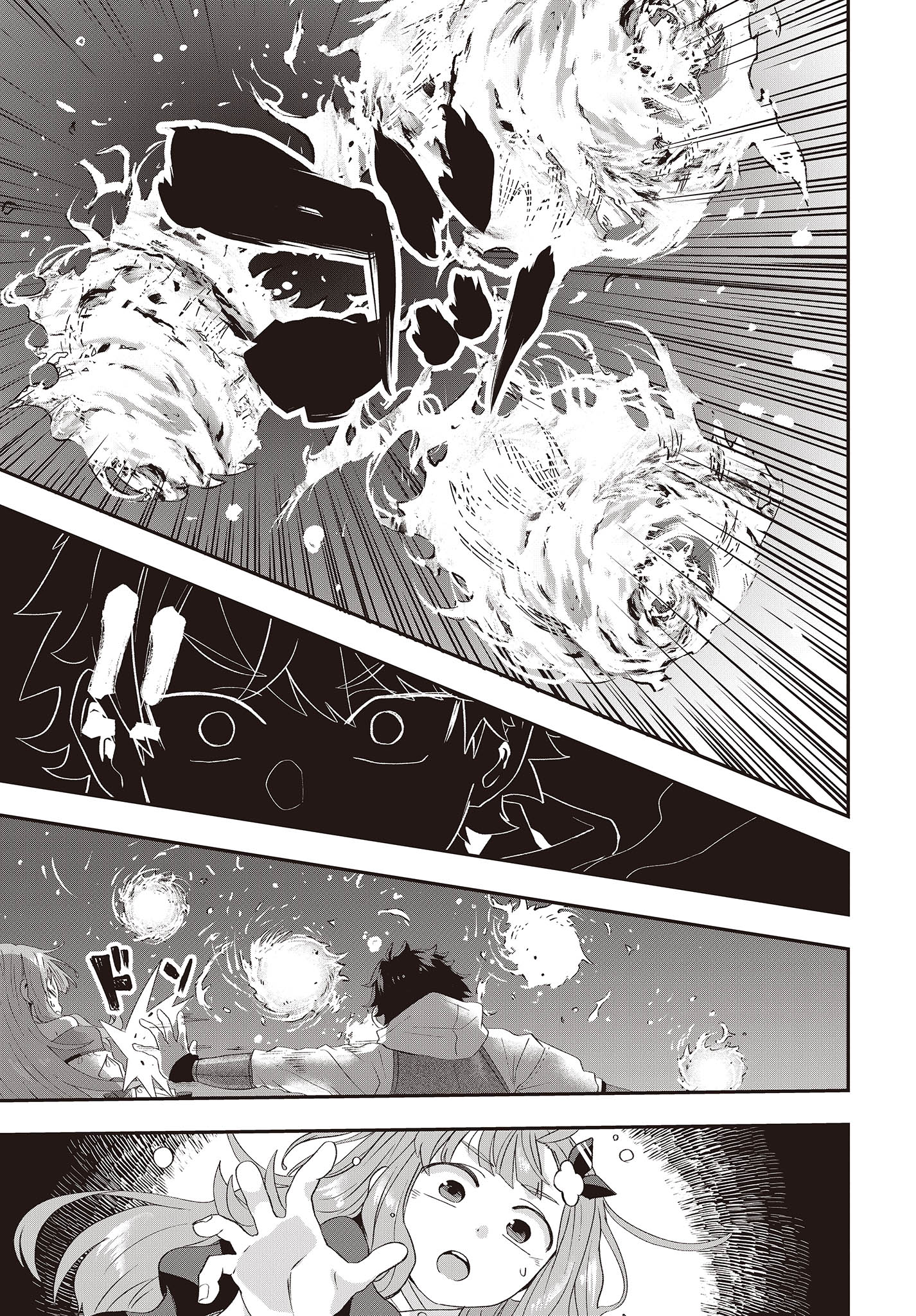 MUTEKI SHOUNIN NO ISEKAI NARIAGARI MONOGATARI - raw - Chapter 14 - https://jpdd.ccdd.to/JPDD/mutekishouninnoisekainariagarimonogatari/233654/lgtsfznjcap.jpg