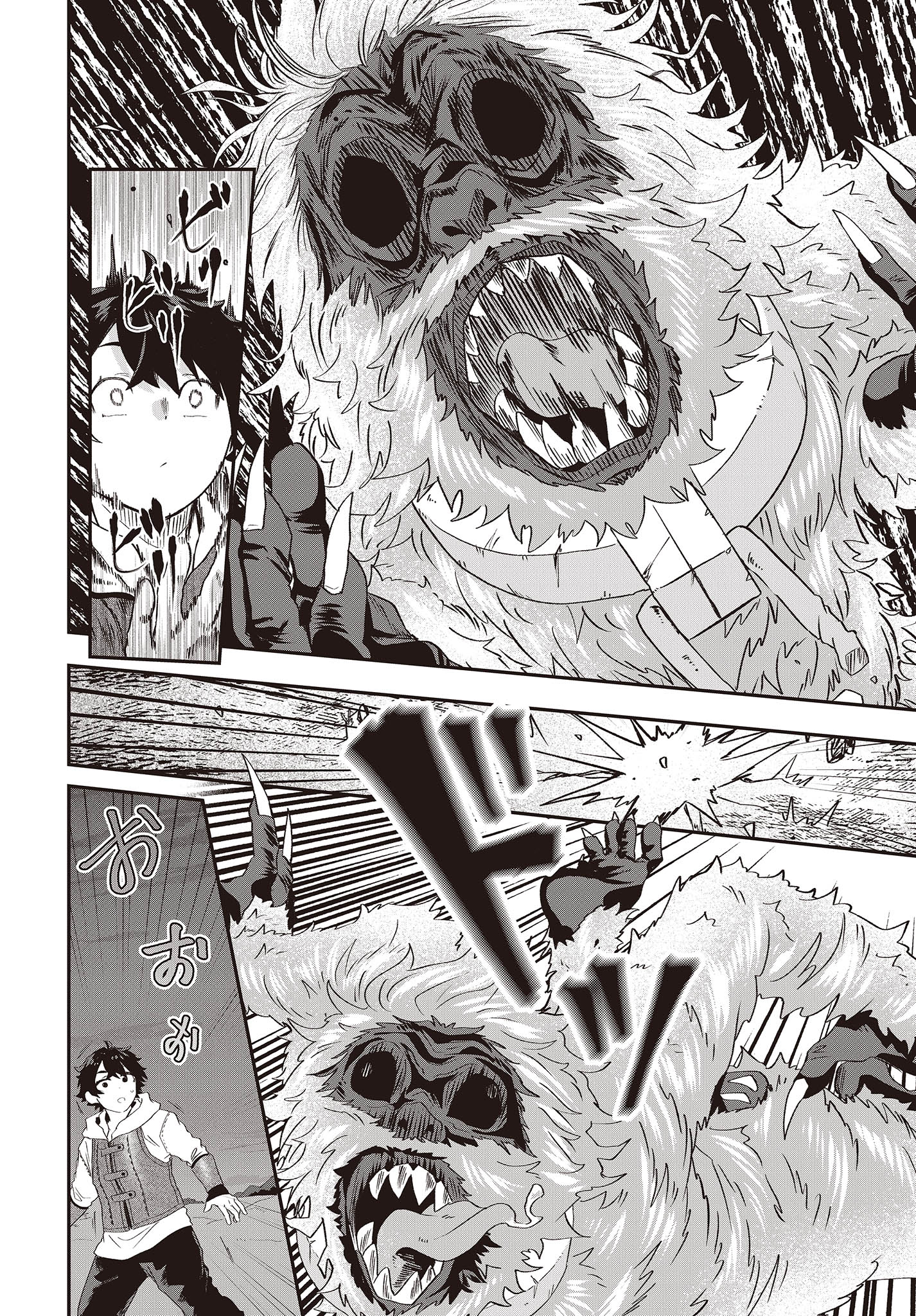 MUTEKI SHOUNIN NO ISEKAI NARIAGARI MONOGATARI - raw - Chapter 14 - https://jpdd.ccdd.to/JPDD/mutekishouninnoisekainariagarimonogatari/233654/ugcyc0k3ifs.jpg