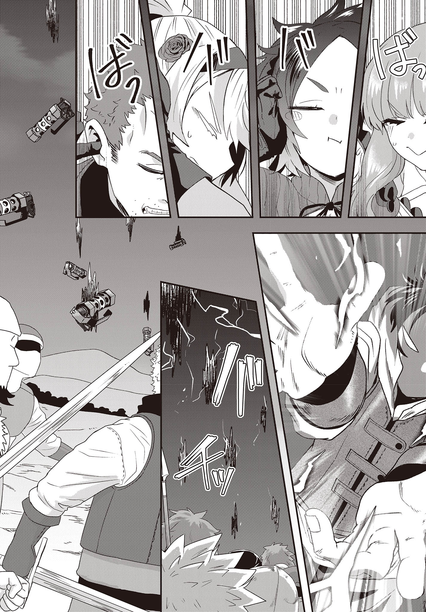 MUTEKI SHOUNIN NO ISEKAI NARIAGARI MONOGATARI - raw - Chapter 14 - https://jpdd.ccdd.to/JPDD/mutekishouninnoisekainariagarimonogatari/233654/wlbb1qyvbxf.jpg