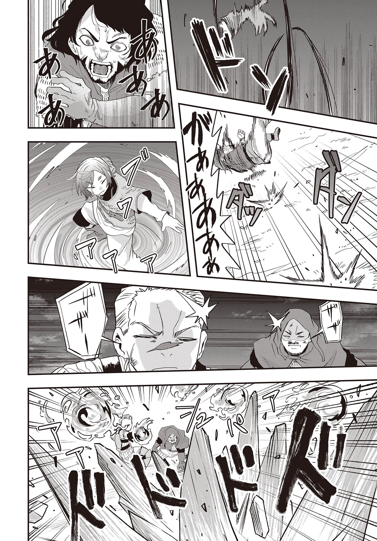 MUTEKI SHOUNIN NO ISEKAI NARIAGARI MONOGATARI - raw - Chapter 15 - https://jpdd.ccdd.to/JPDD/mutekishouninnoisekainariagarimonogatari/240465/5vxnnl5wld4.jpg