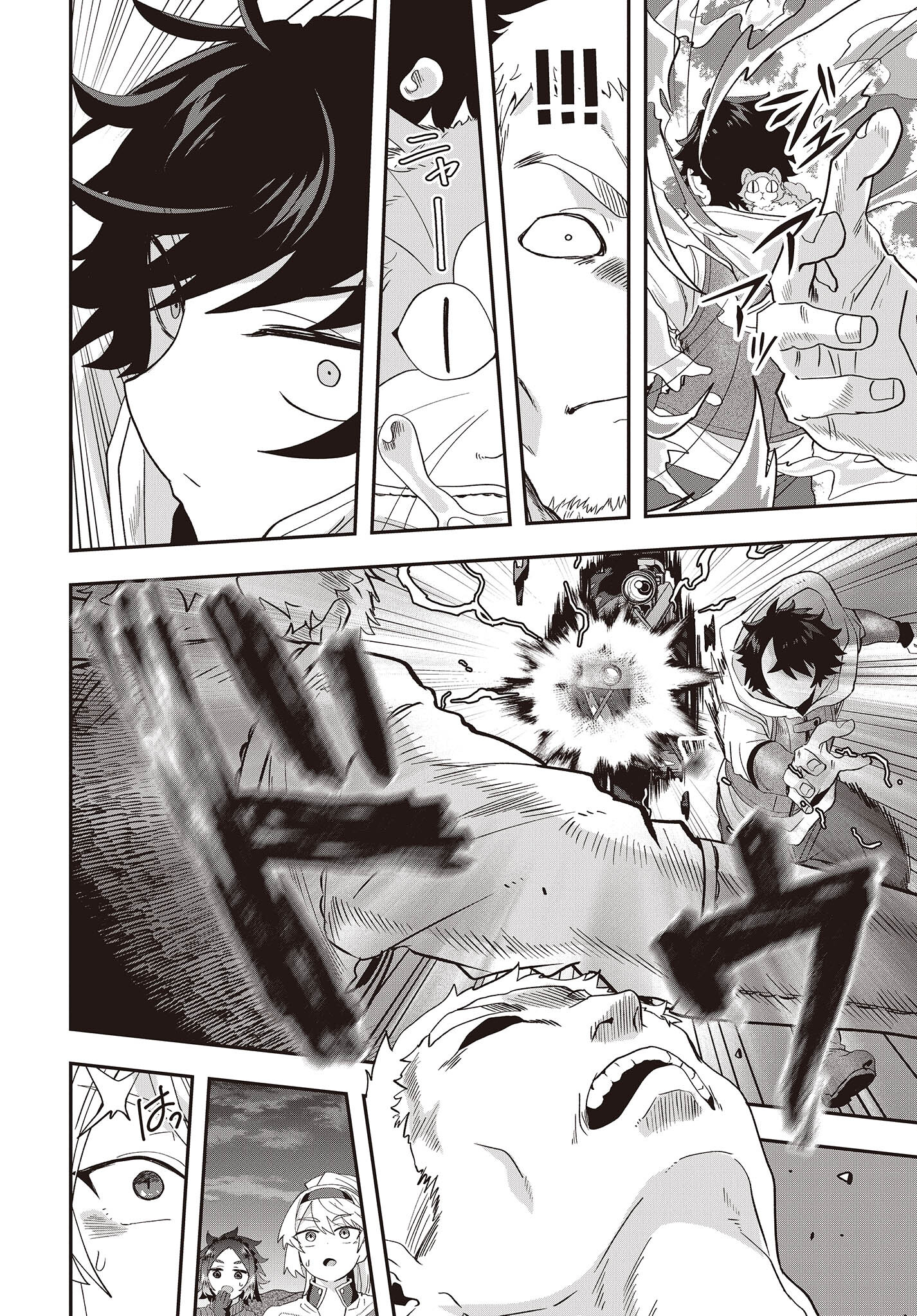 MUTEKI SHOUNIN NO ISEKAI NARIAGARI MONOGATARI - raw - Chapter 15 - https://jpdd.ccdd.to/JPDD/mutekishouninnoisekainariagarimonogatari/240465/brh2boq3ook.jpg