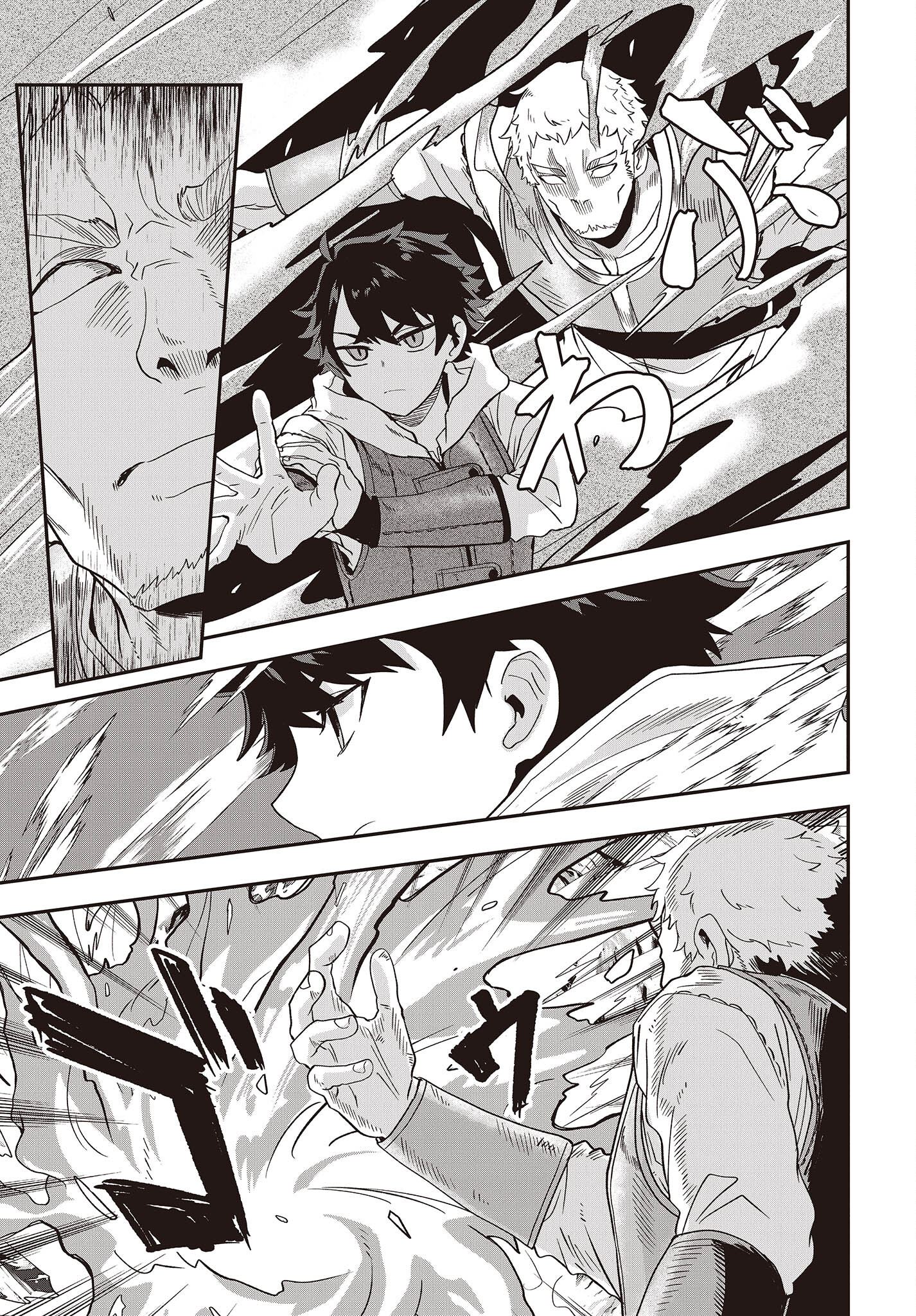 MUTEKI SHOUNIN NO ISEKAI NARIAGARI MONOGATARI - raw - Chapter 15 - https://jpdd.ccdd.to/JPDD/mutekishouninnoisekainariagarimonogatari/240465/bypzku3xyv5.jpg