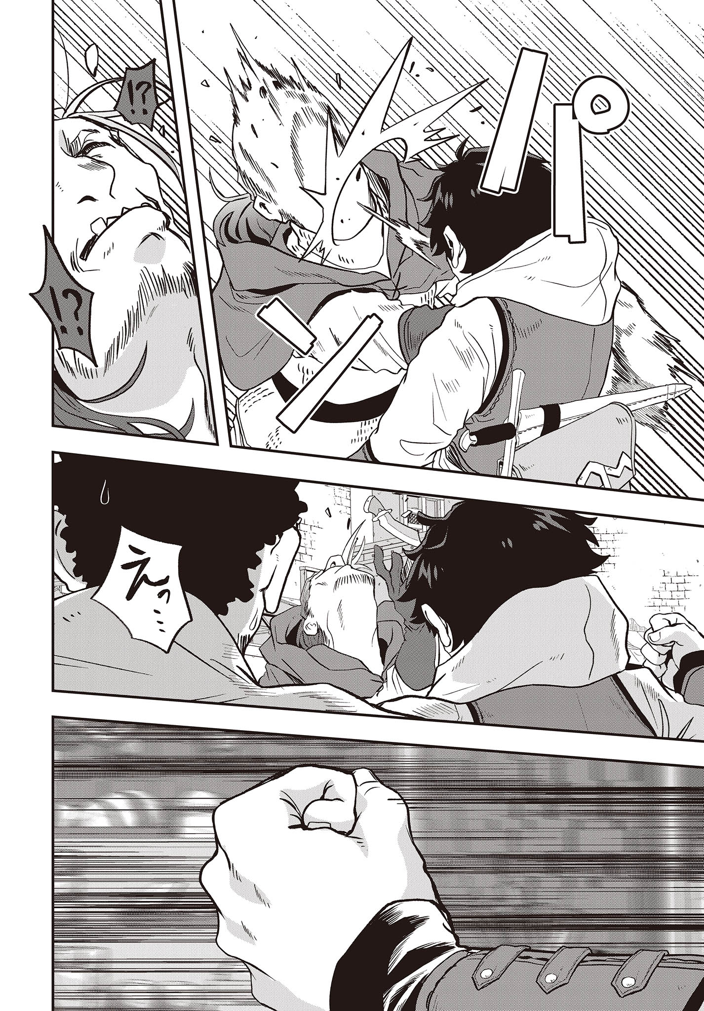 MUTEKI SHOUNIN NO ISEKAI NARIAGARI MONOGATARI - raw - Chapter 17 - https://jpdd.ccdd.to/JPDD/mutekishouninnoisekainariagarimonogatari/248648/po345pl4coo.jpg