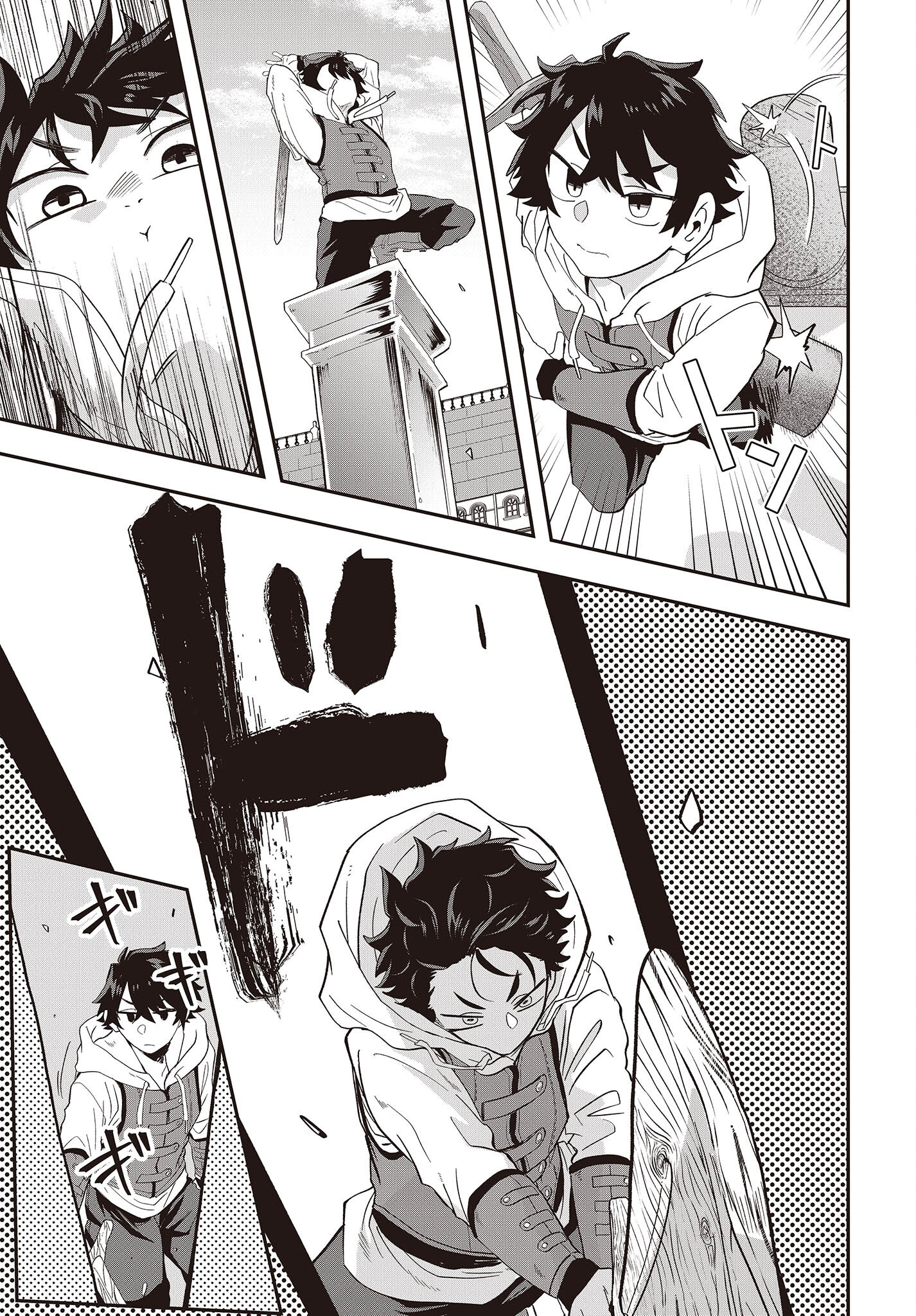 MUTEKI SHOUNIN NO ISEKAI NARIAGARI MONOGATARI - raw - Chapter 18 - https://jpdd.ccdd.to/JPDD/mutekishouninnoisekainariagarimonogatari/252648/z40120v0v41.jpg