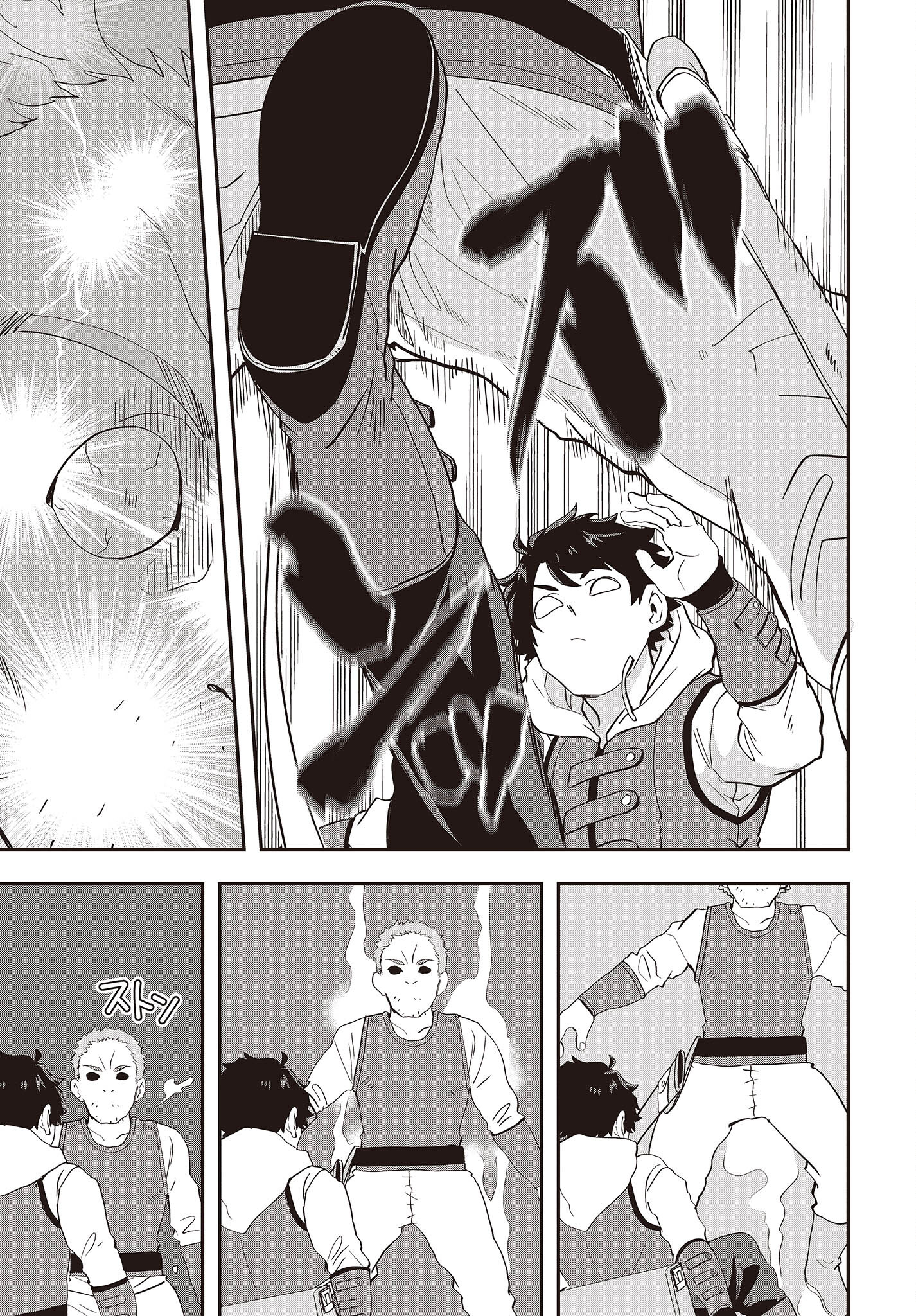 MUTEKI SHOUNIN NO ISEKAI NARIAGARI MONOGATARI - raw - Chapter 20 - https://jpdd.ccdd.to/JPDD/mutekishouninnoisekainariagarimonogatari/260866/2vt4vankj4b.jpg