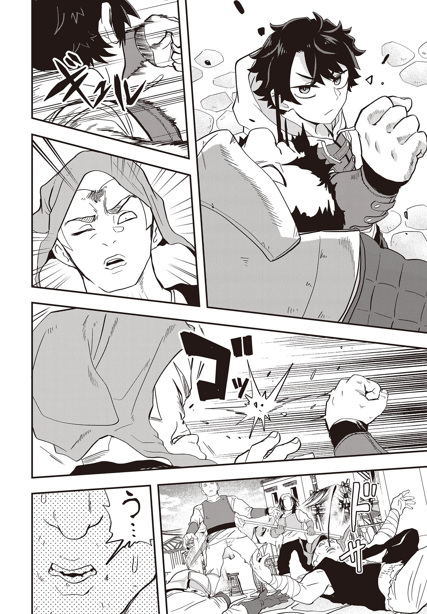 MUTEKI SHOUNIN NO ISEKAI NARIAGARI MONOGATARI - raw - Chapter 20 - https://jpdd.ccdd.to/JPDD/mutekishouninnoisekainariagarimonogatari/260866/jabvodymxds.jpg
